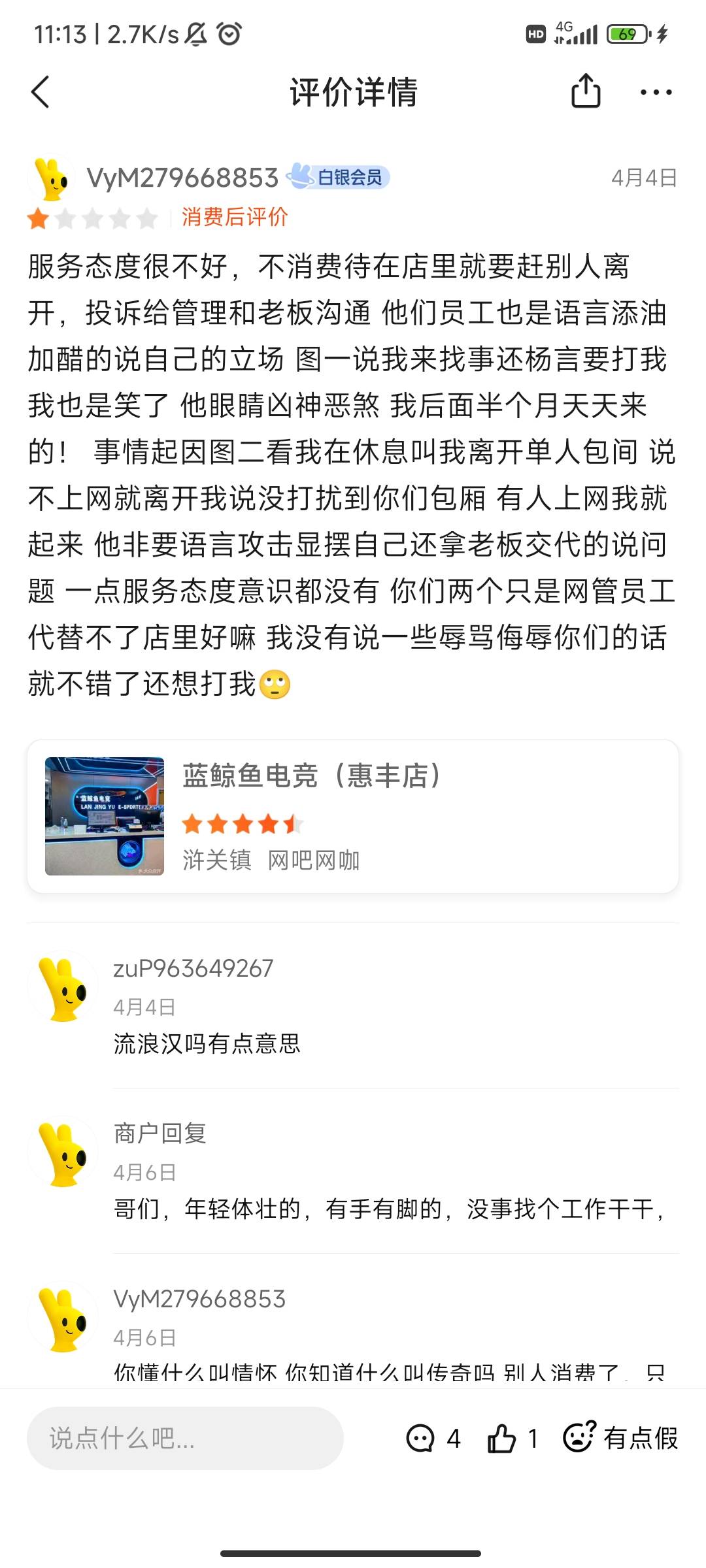 都是哪来的这么多挂逼仔，我将正义执行去喊网管了。


78 / 作者:麻将糊了333 / 