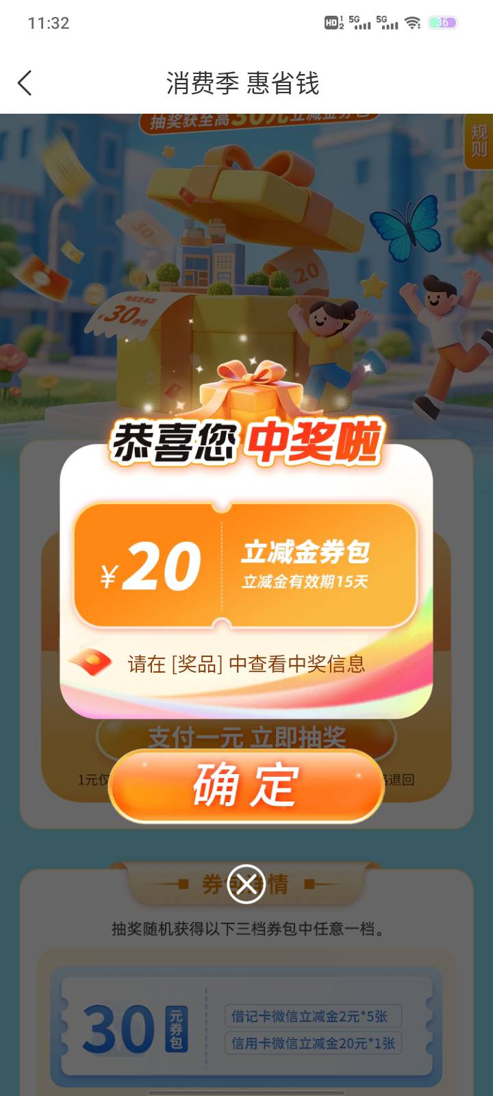 徽商

1 / 作者:依腾城 / 