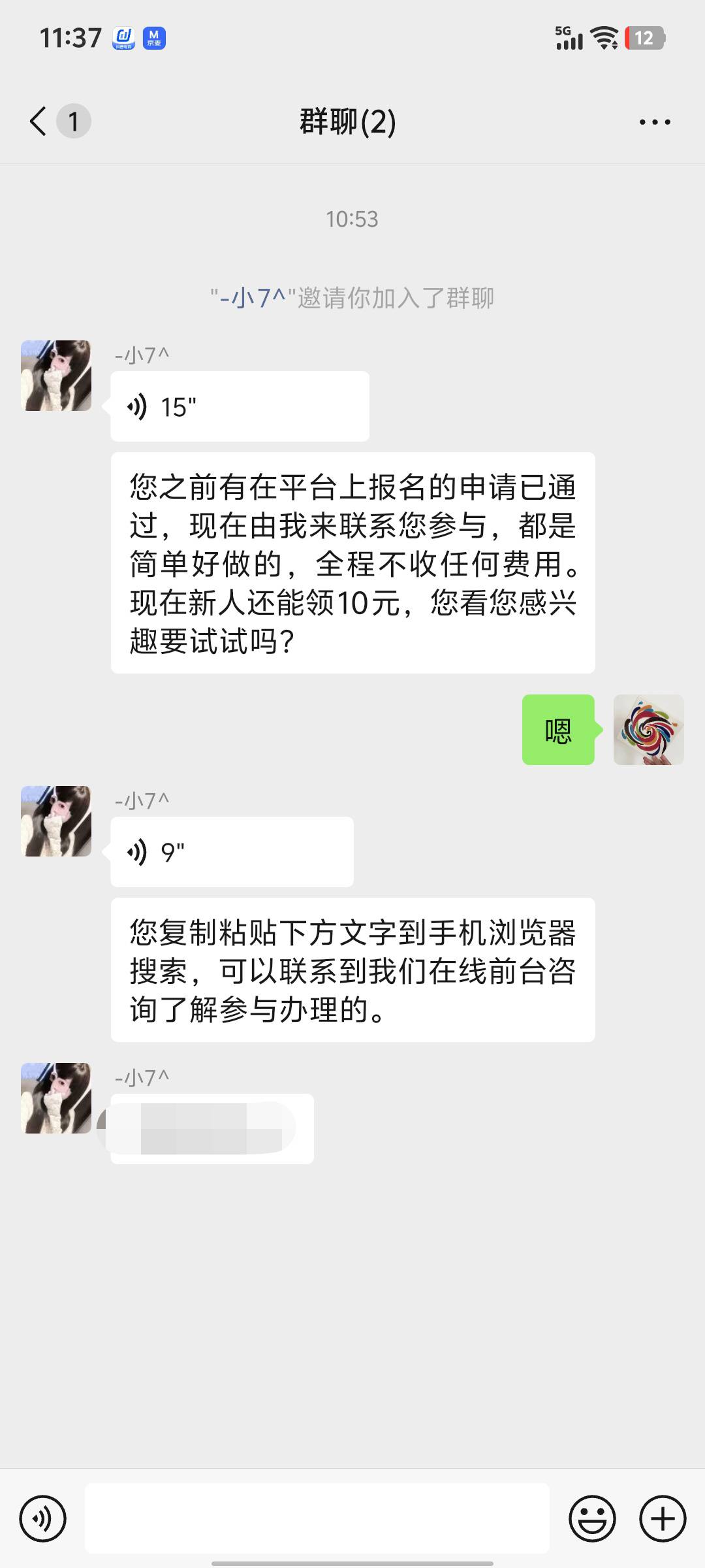 这是车吗老哥们

92 / 作者:Abej / 