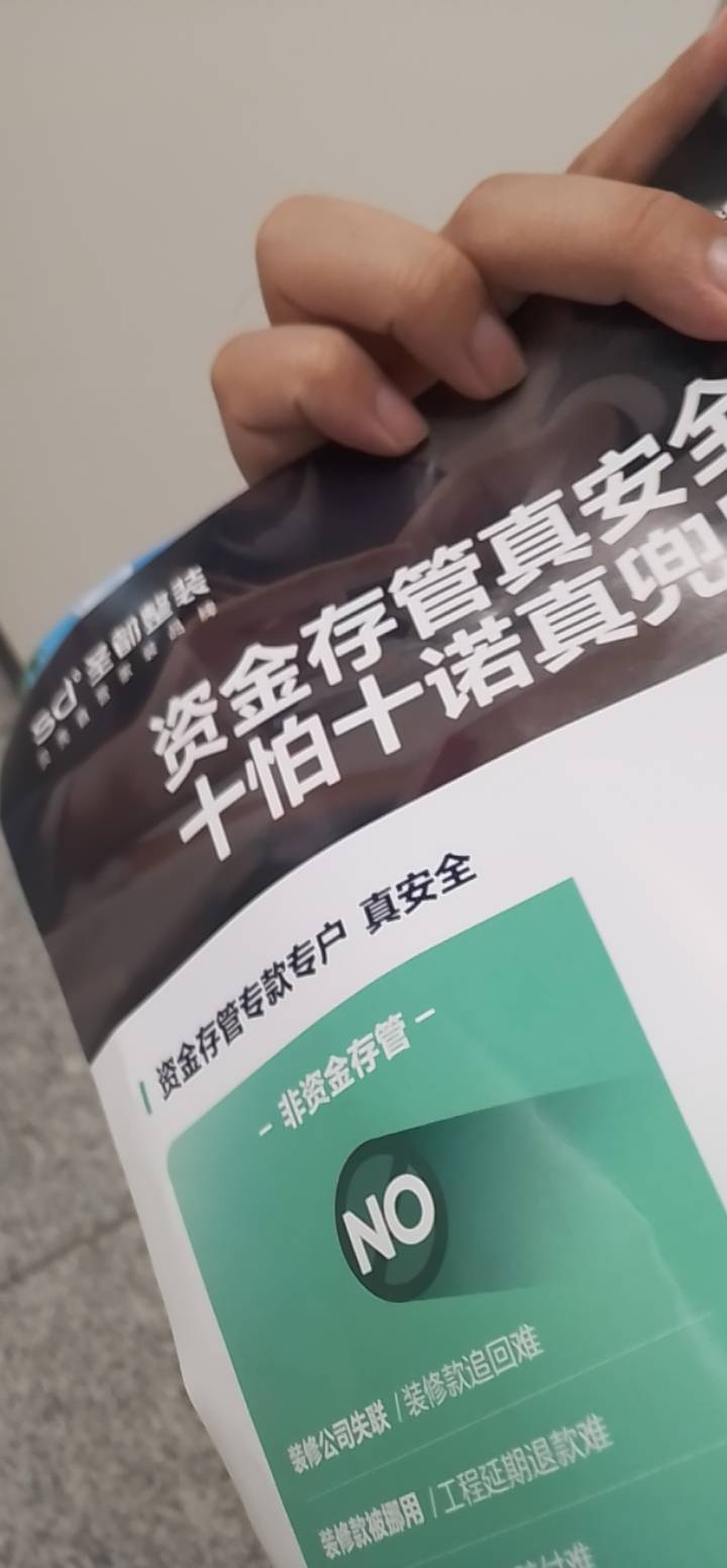 贝壳已经扫码了，9点到的吹b到现在让我15万装修，吹得哥们儿口干舌燥，你们那些去了直35 / 作者:海马啊 / 