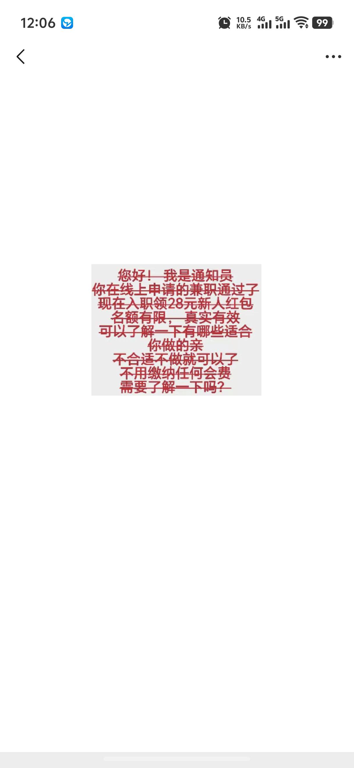 这是车吗？老哥们

50 / 作者:藝社 / 