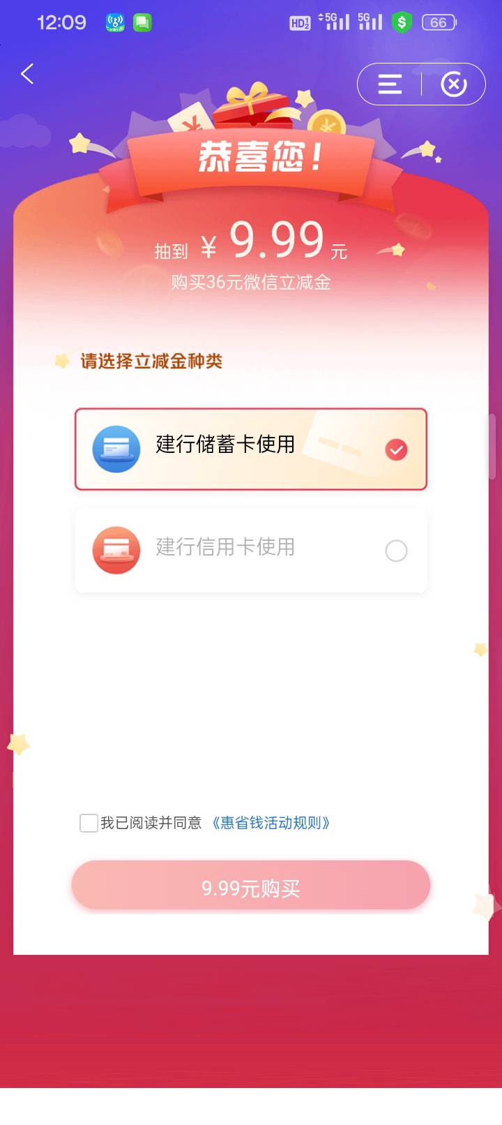 建设北京这个月有惠省钱 优惠吗
74 / 作者:变了格局小了 / 