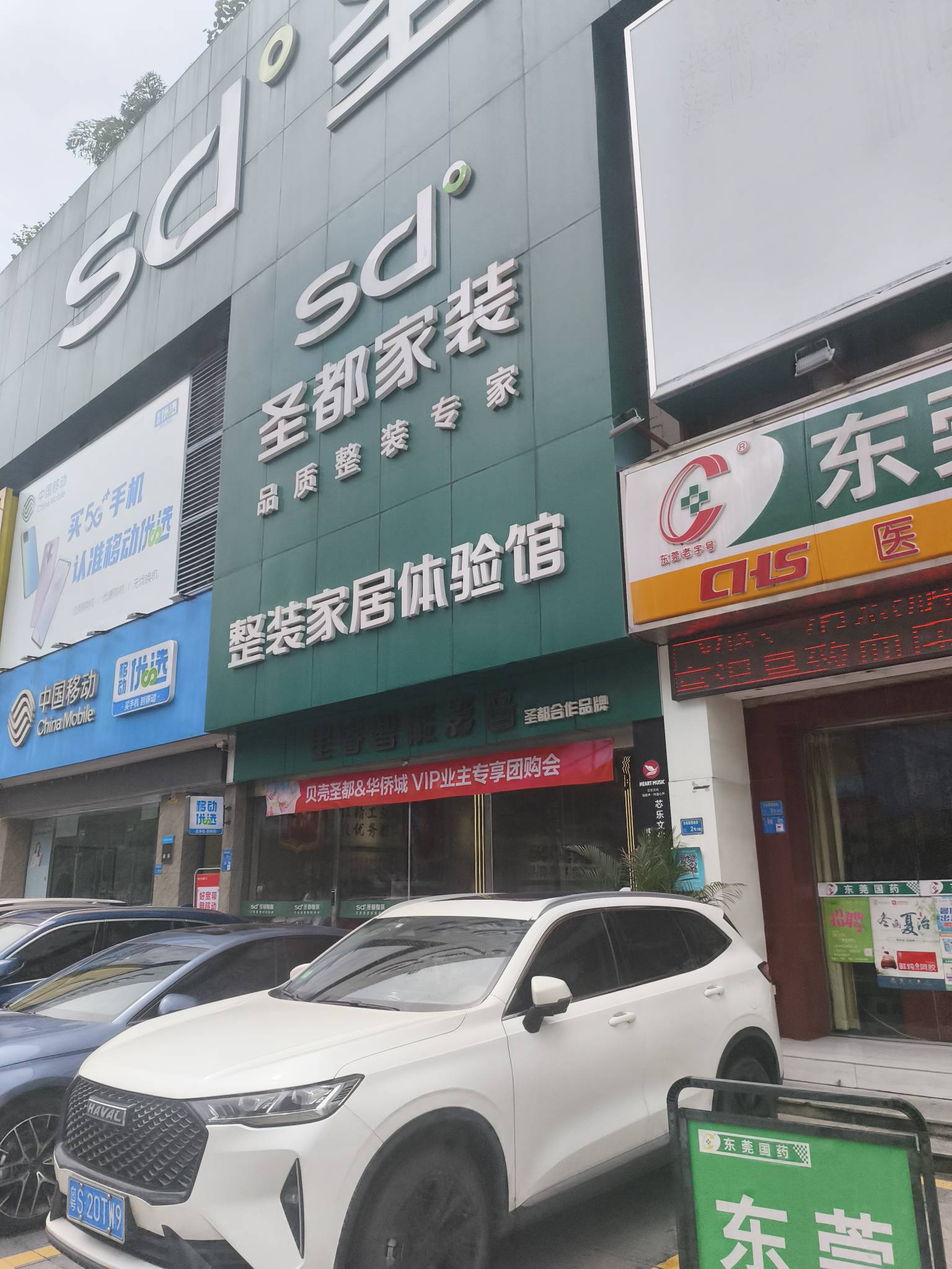 自己预约最近门店。然后直接了当参加活动。说有房子装修也行。不过红包应该有审核时间68 / 作者:虾鸡啵混日子 / 