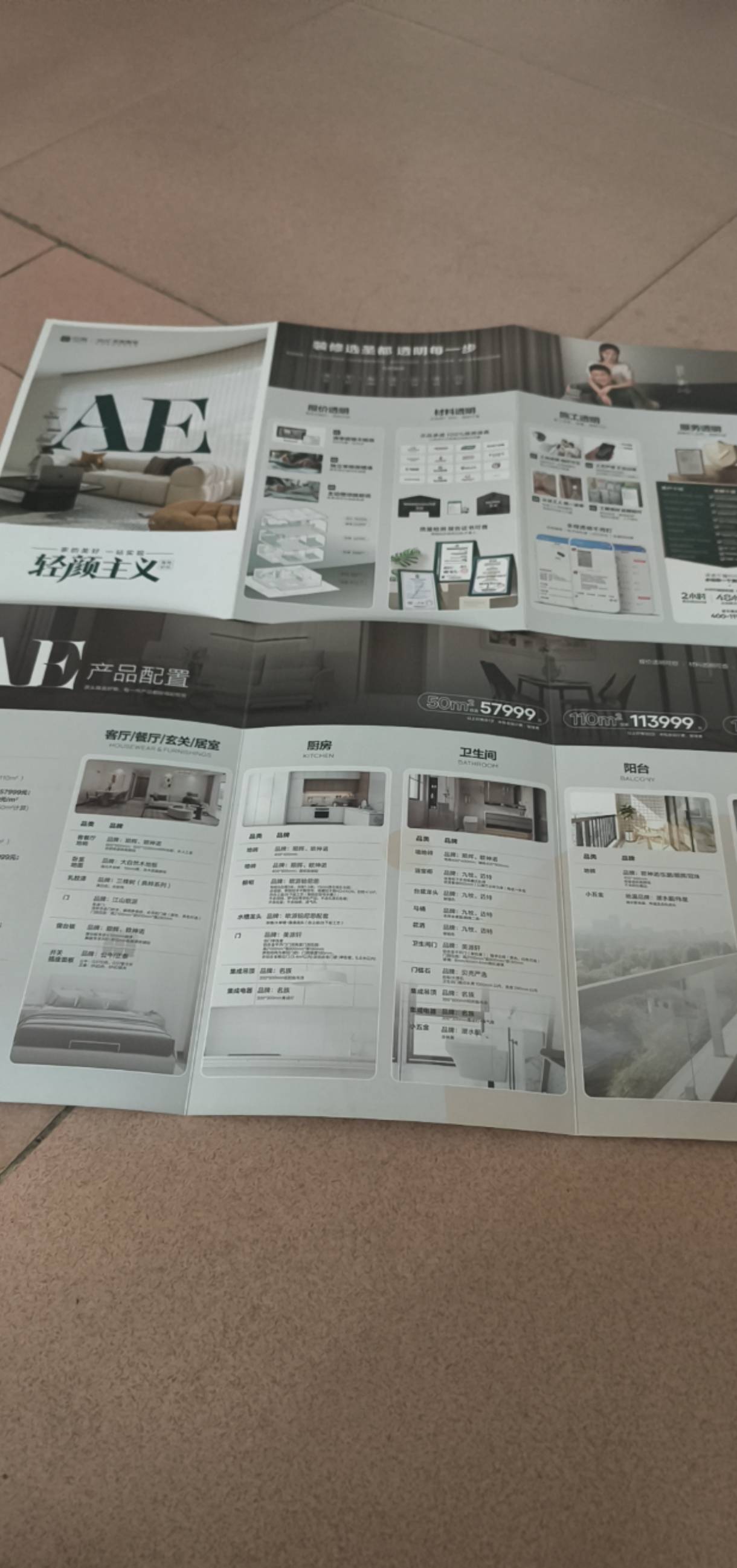 自己预约最近门店。然后直接了当参加活动。说有房子装修也行。不过红包应该有审核时间79 / 作者:虾鸡啵混日子 / 