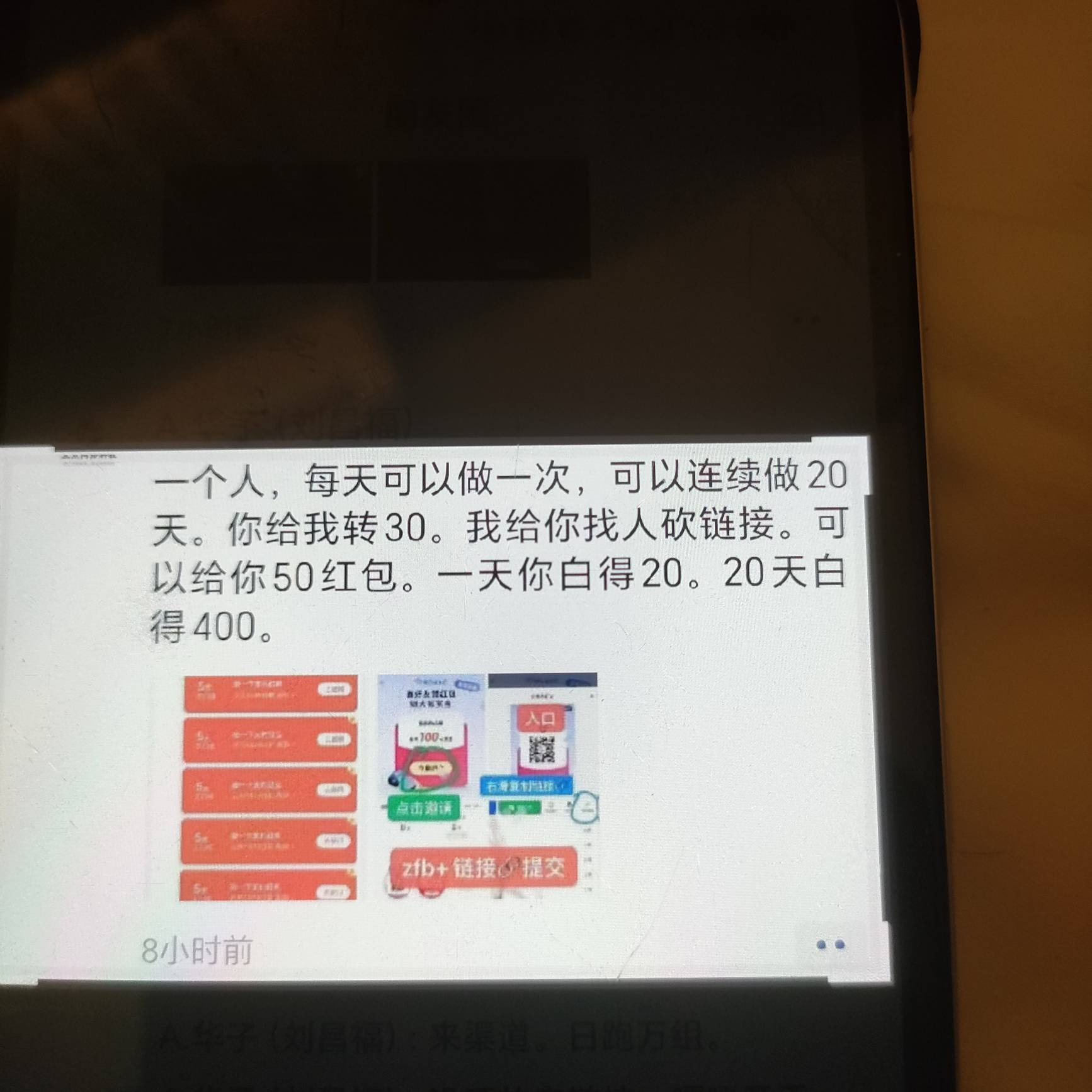 老哥们，支付宝碰一碰这个他是怎么做的有没有谁知道呀！

60 / 作者:zzjj哼唧 / 