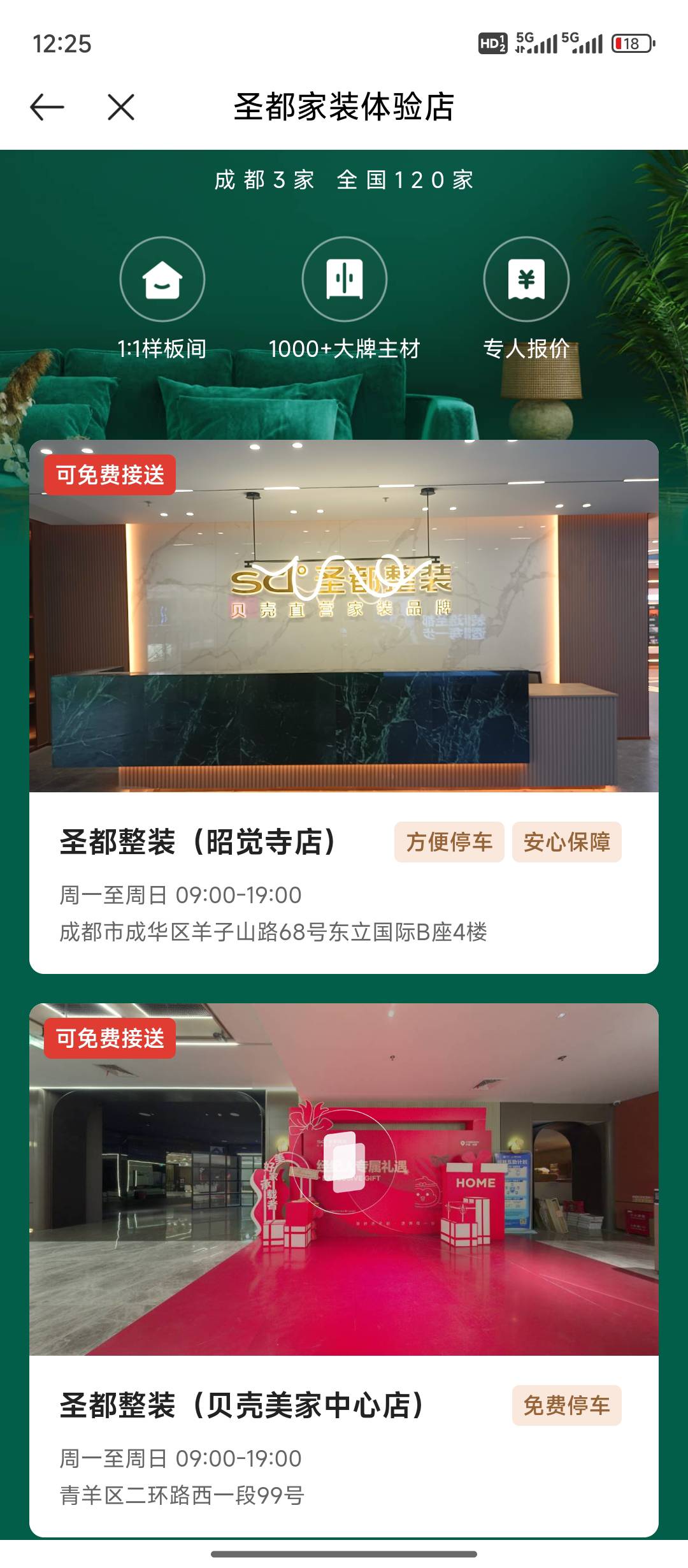 贝壳188 包接包送是真的么。。太远了 一分钱不花还可以去看看

53 / 作者:天空的时候想我 / 