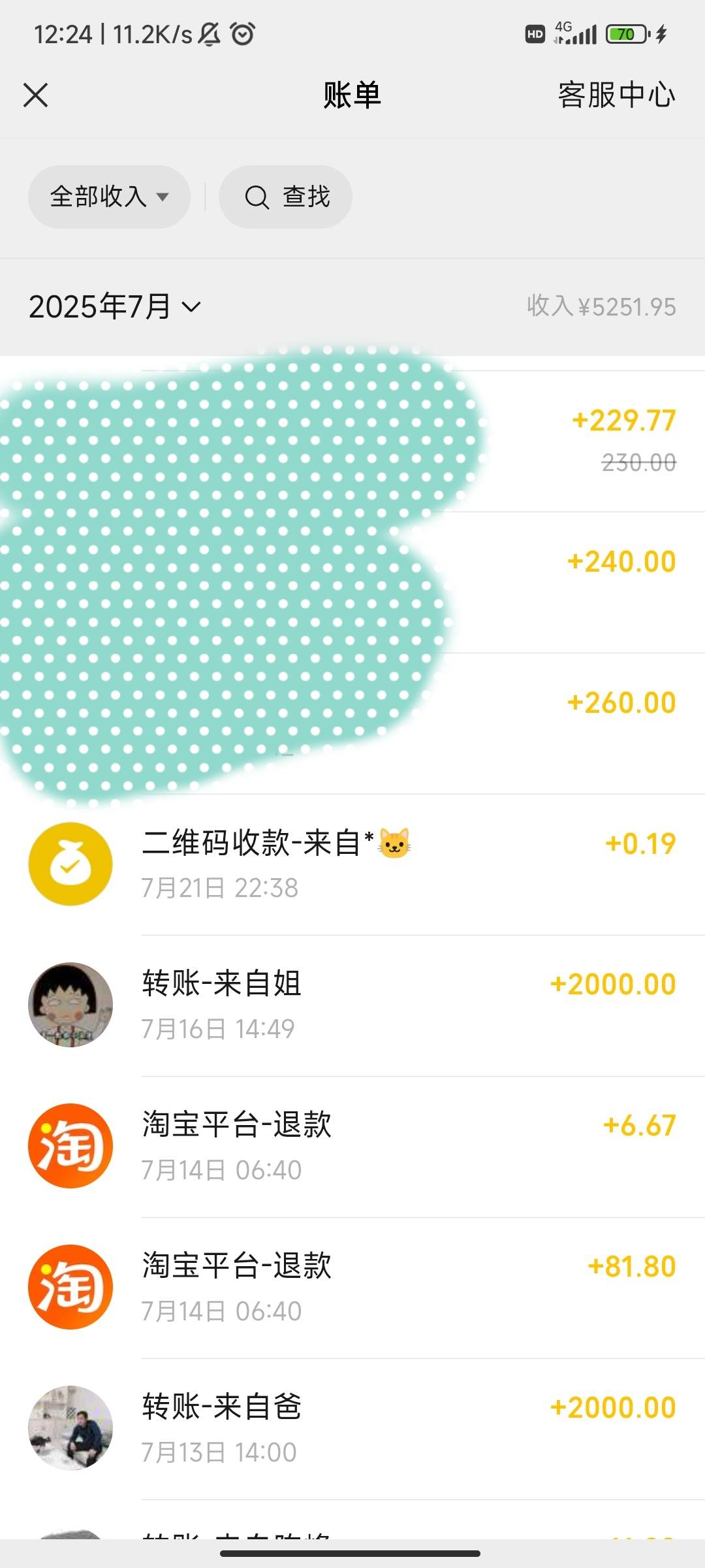 唉今天周末好手痒啊，上个月才问家里人要过钱，前天问二叔要了几百，二叔对我真挺不错65 / 作者:麻将糊了333 / 