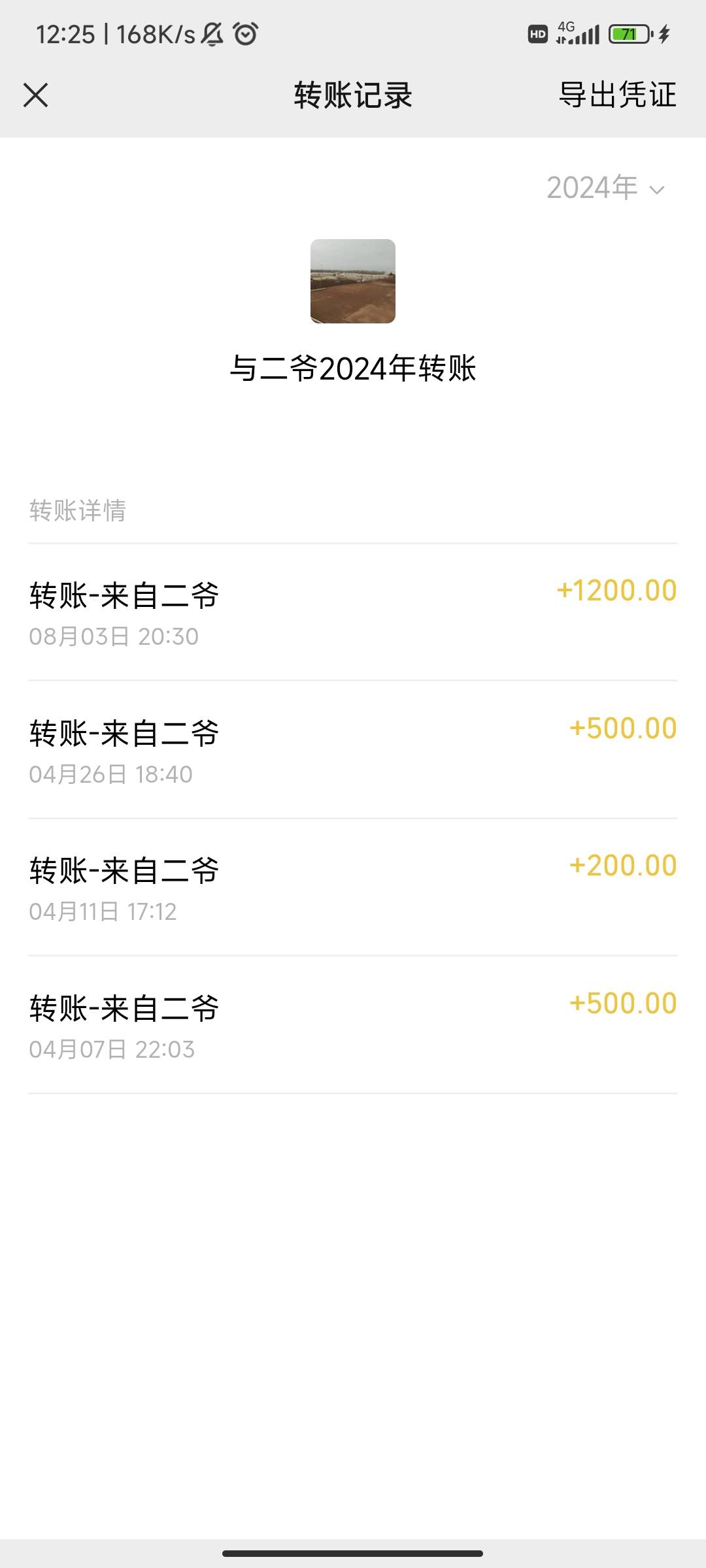 唉今天周末好手痒啊，上个月才问家里人要过钱，前天问二叔要了几百，二叔对我真挺不错54 / 作者:麻将糊了333 / 