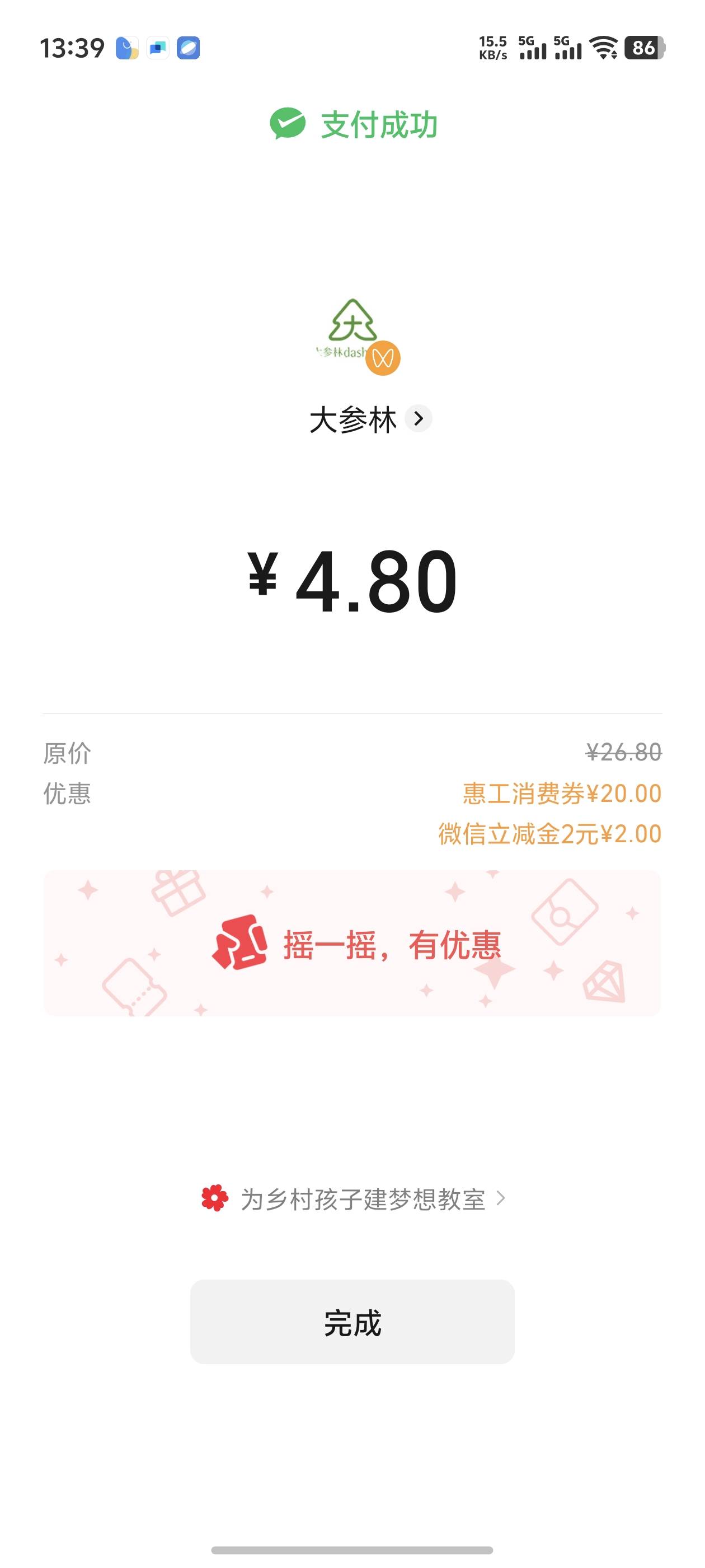 刚醒老哥们，有毛吗？

36 / 作者:好HHHH / 