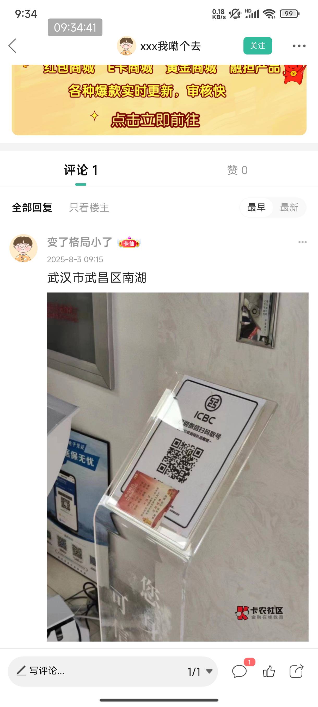 工行扫码周末有码没老哥们
29 / 作者:訫謊 / 
