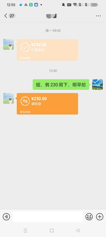 秒通过

62 / 作者:无羊毛111 / 