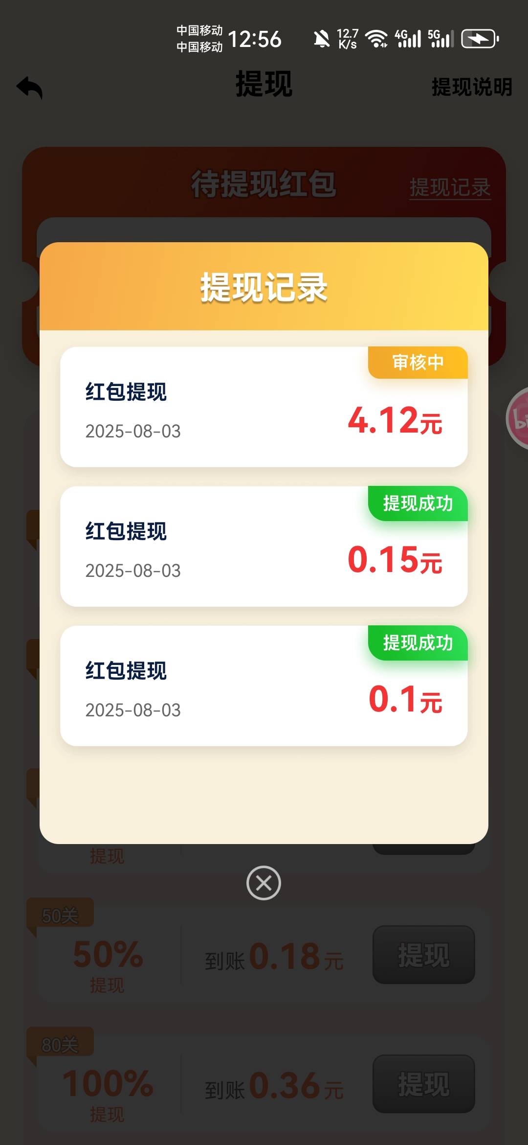 又白折腾几十分钟

61 / 作者:不再违规发帖了 / 