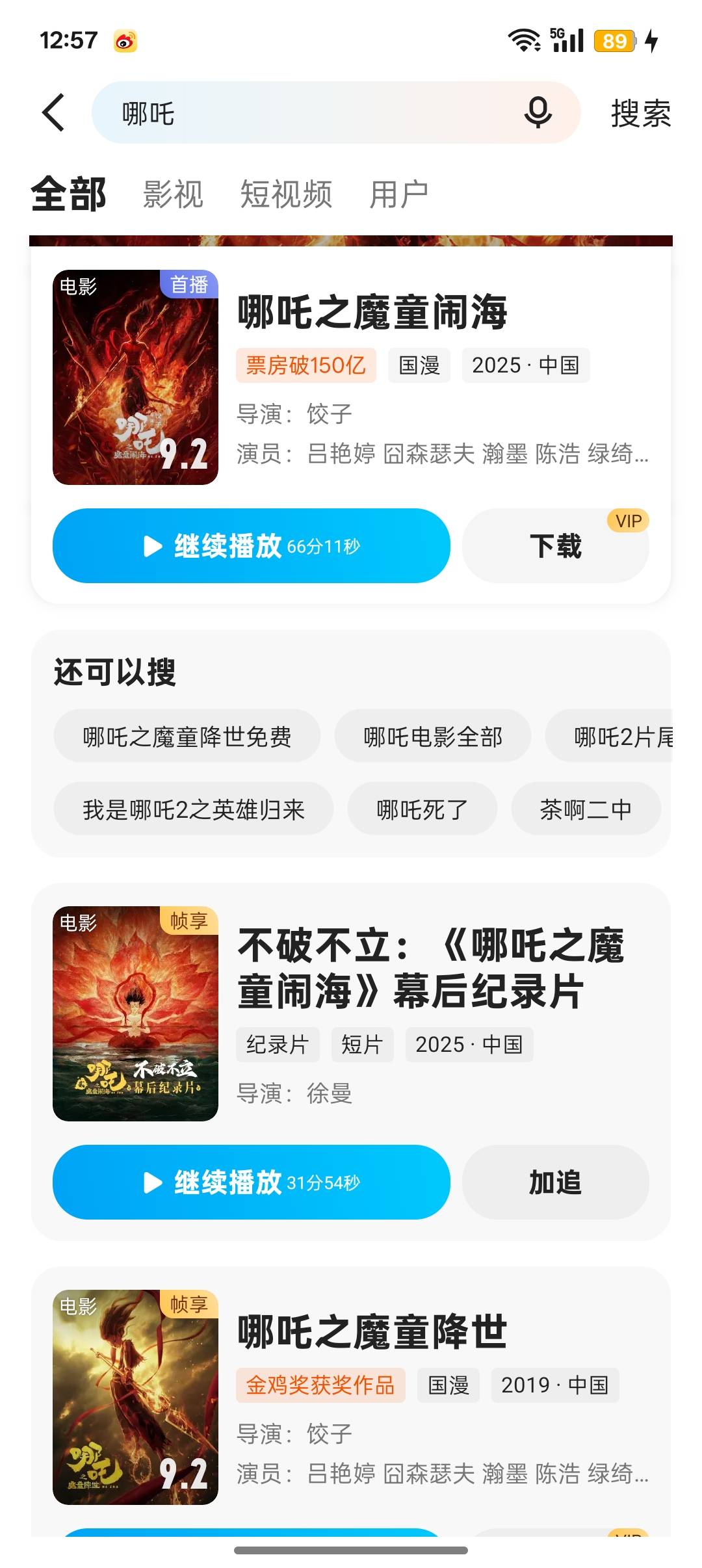 b站大会员出租会有人吗，正好一个月，有的话我去挂鱼，还有优酷换绑


43 / 作者:Apppppp1 / 