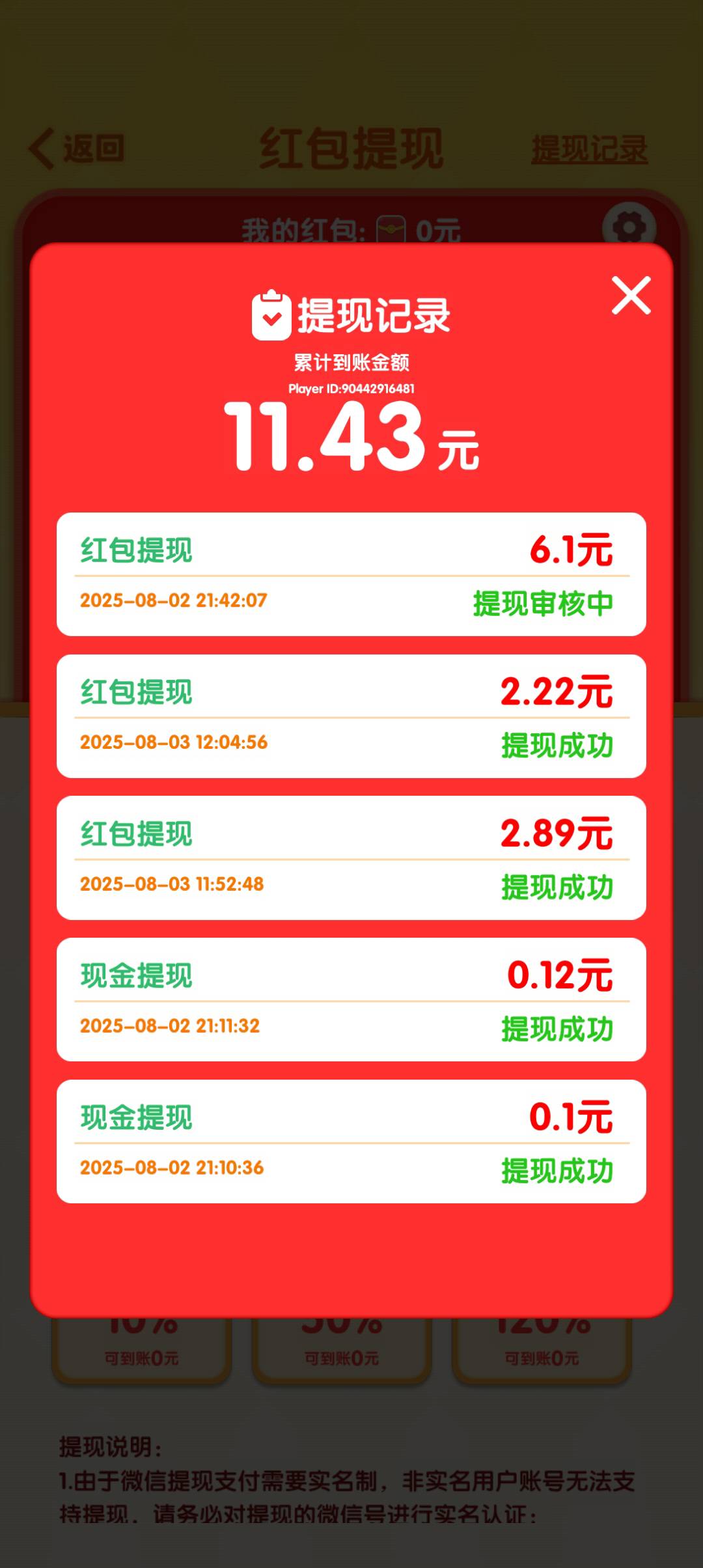 又白折腾几十分钟

99 / 作者:潼kk / 