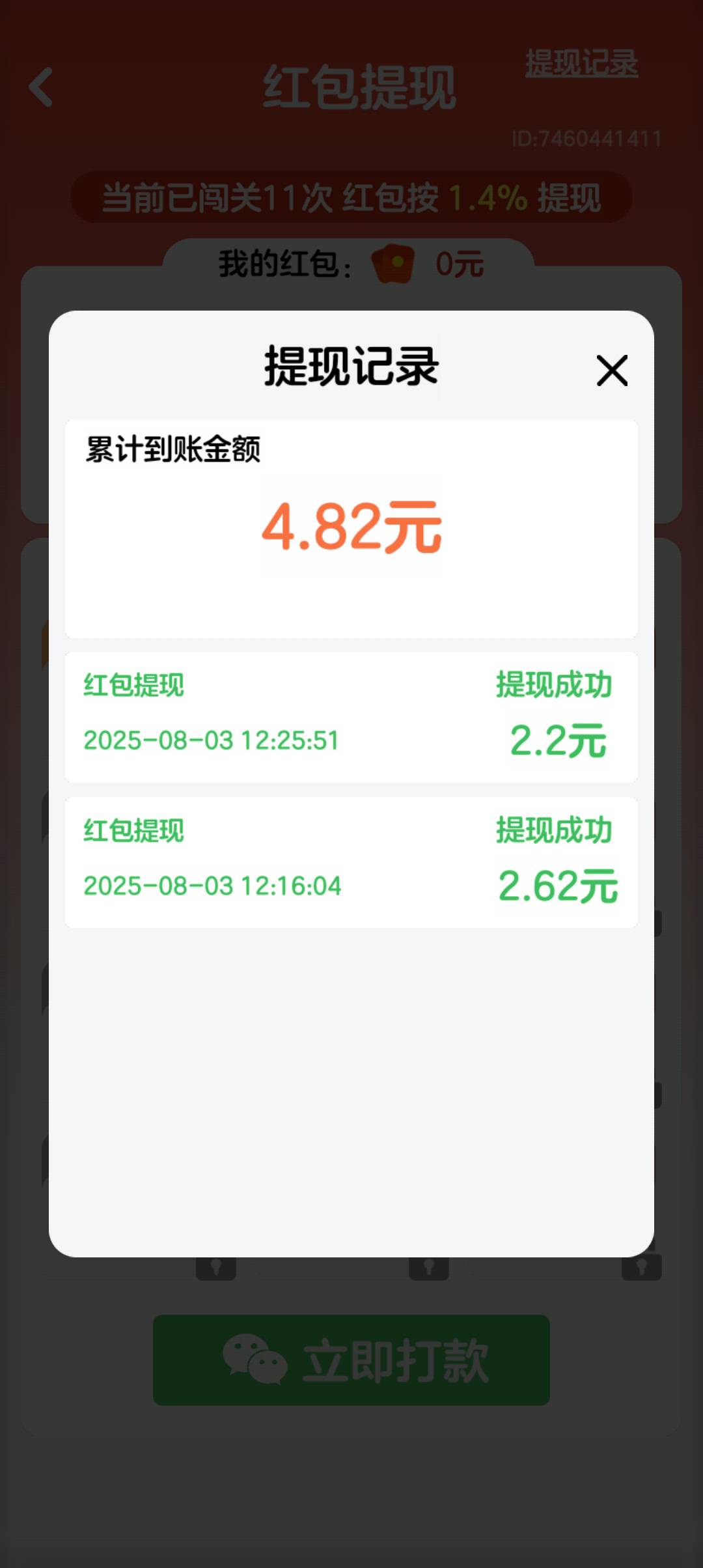 又白折腾几十分钟

78 / 作者:潼kk / 