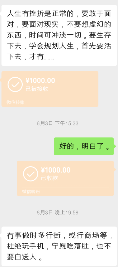 一个月问家里一次钱，又八月了


75 / 作者:小杨变老杨 / 