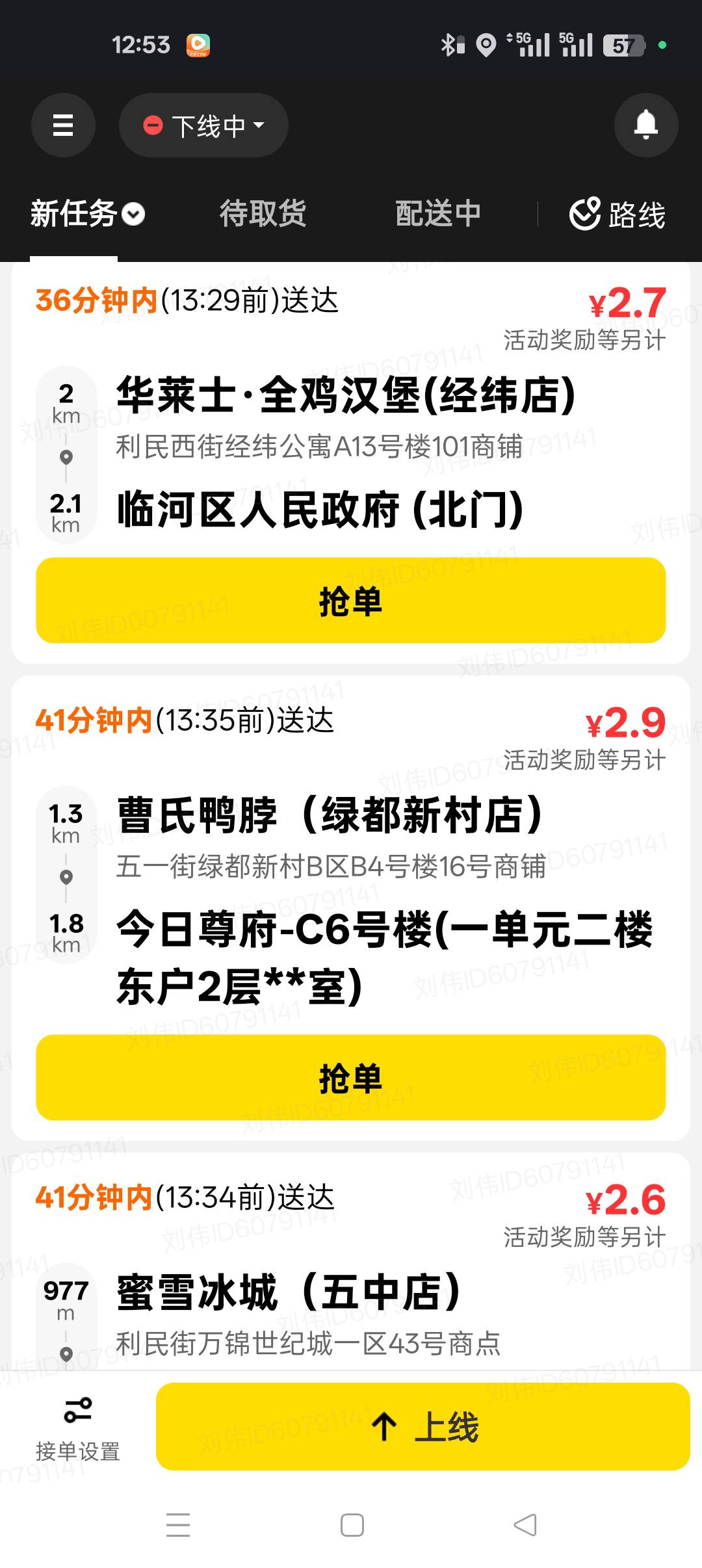 回家睡觉狗看了都摇头

76 / 作者:嫩模财团，让每个人都摸上嫩模 / 