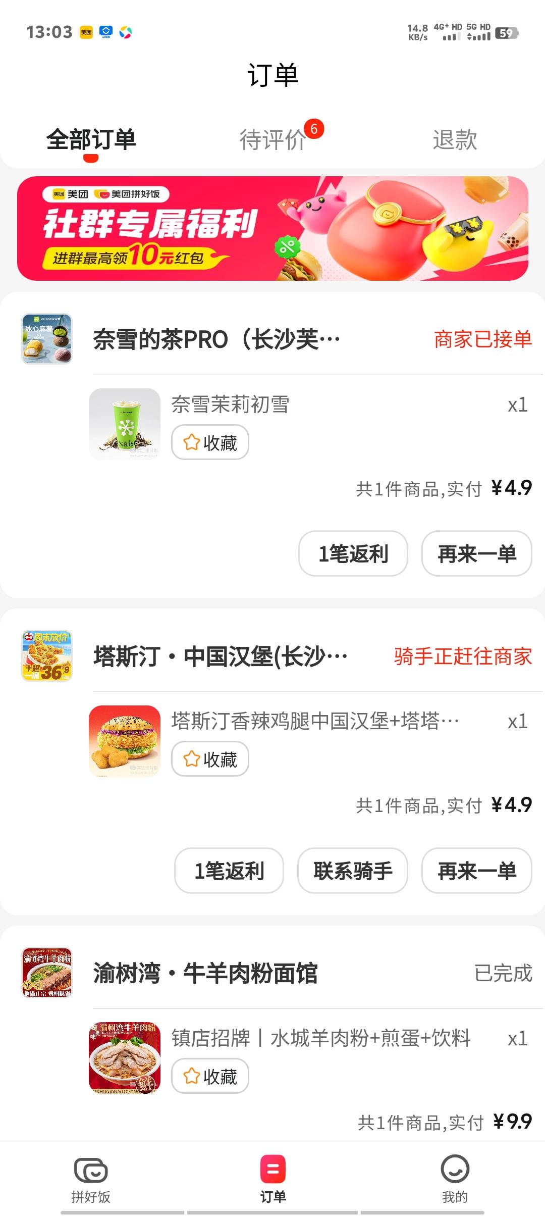 小美牛啊，奈雪塔斯汀当雪王价卖，果然小饿东子不如小美一根毛


15 / 作者:卡农第一美 / 