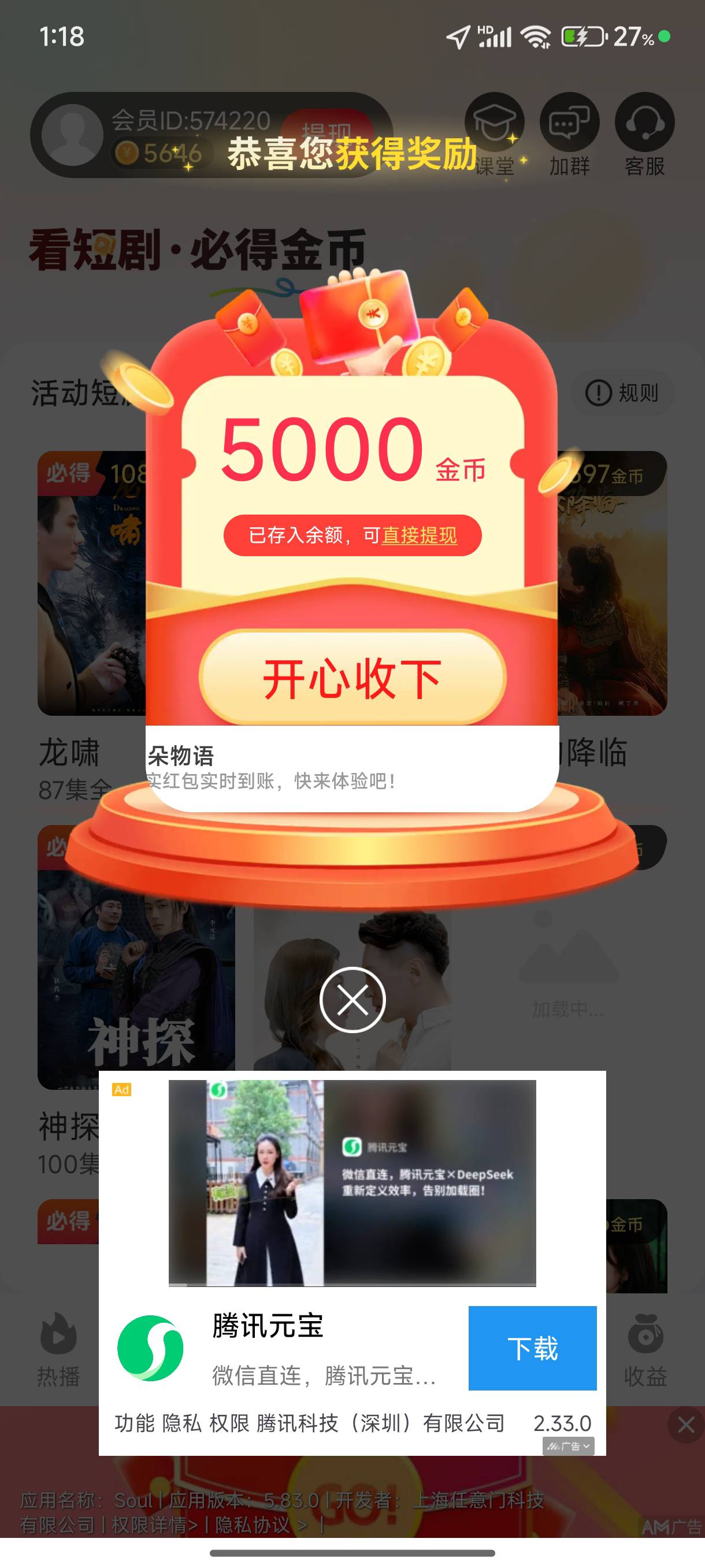 没毛，开始看广子

40 / 作者:缘深缘浅缘自薄 / 