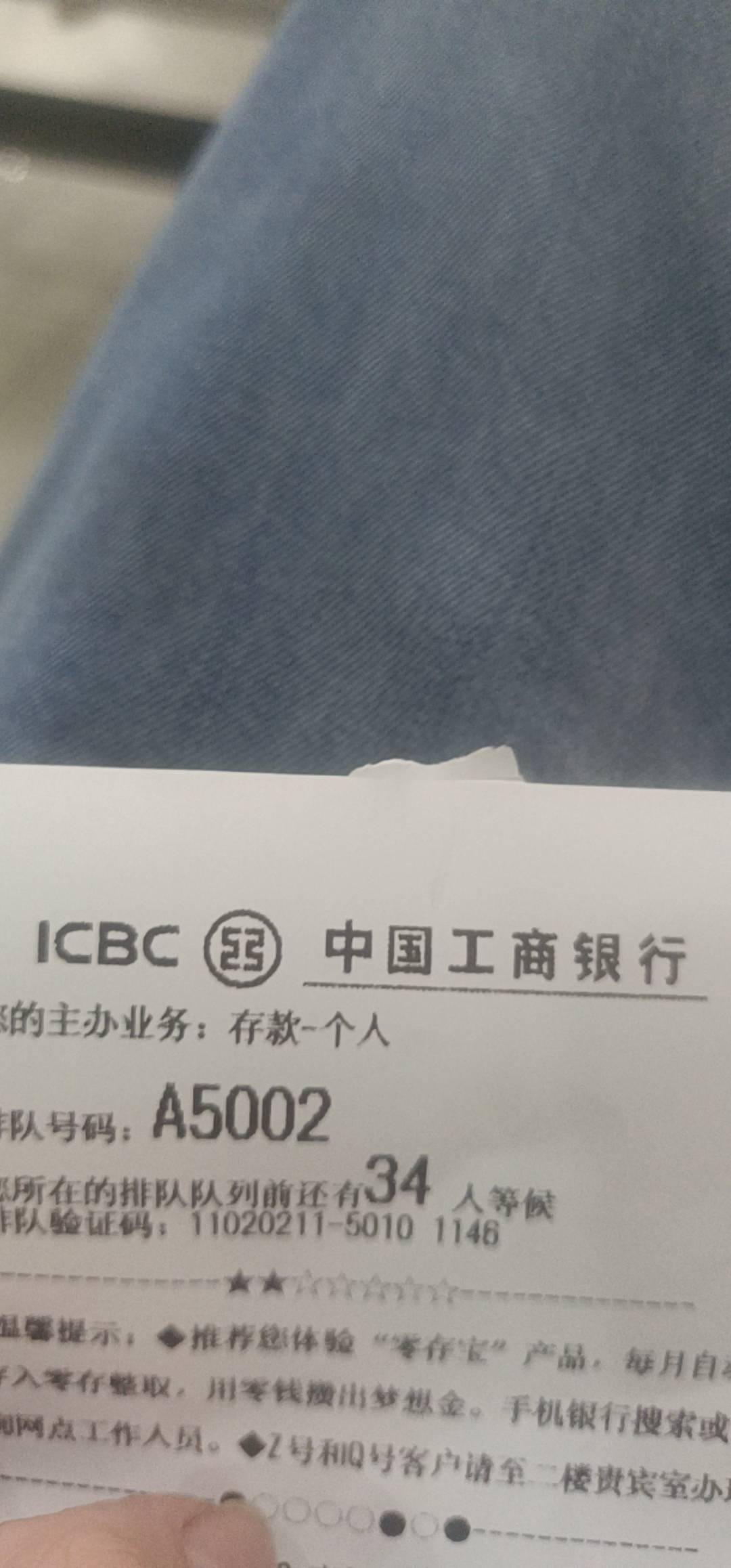 现在卡转钱风控真狠啊，刚刚让宝妈转3000元刷工行转账，直接给我交易异常了，

43 / 作者:侏罗纪的野草 / 