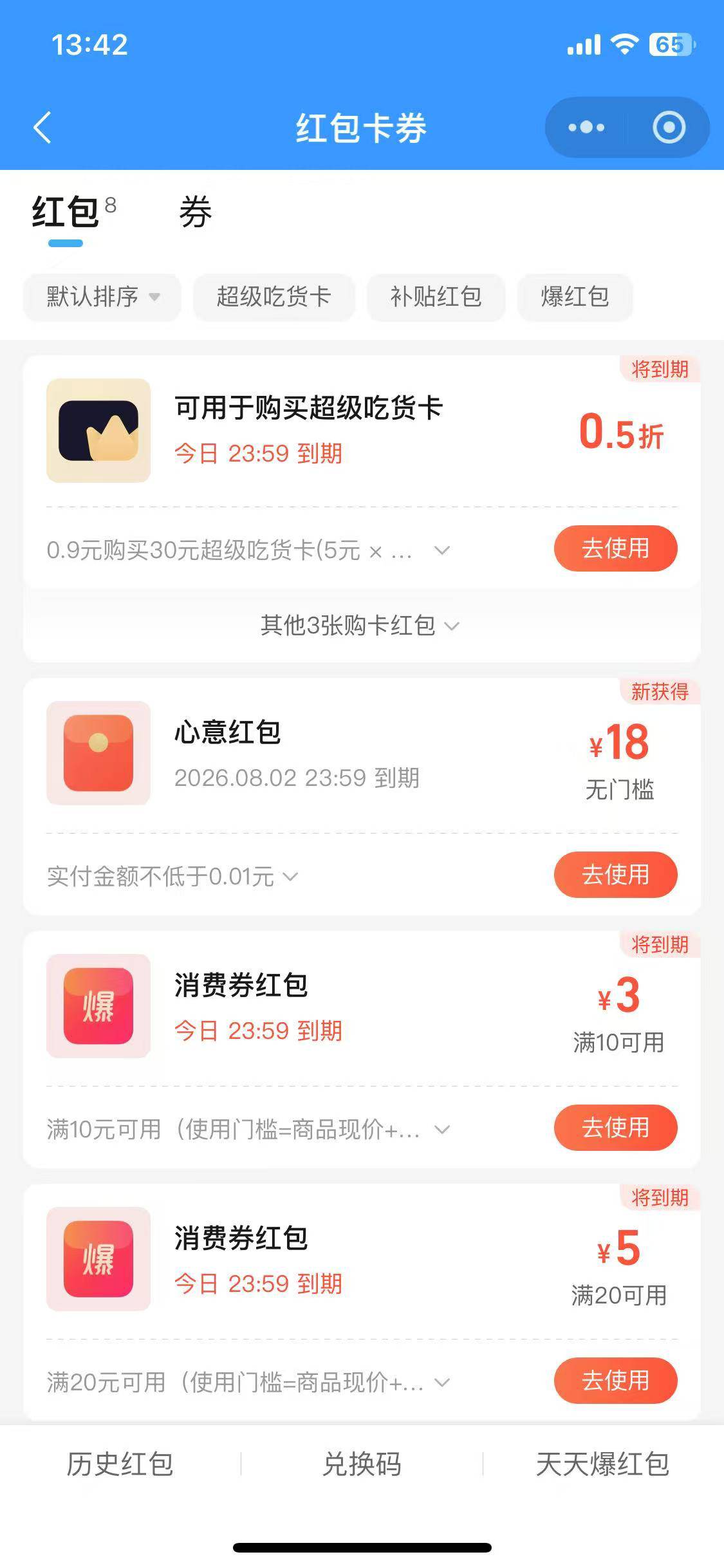 首发加精
饿了么昨天组队黑号的，打客服电话或者联系在线客服，五个号碰瓷了三张张1955 / 作者:回忆回忆2001 / 