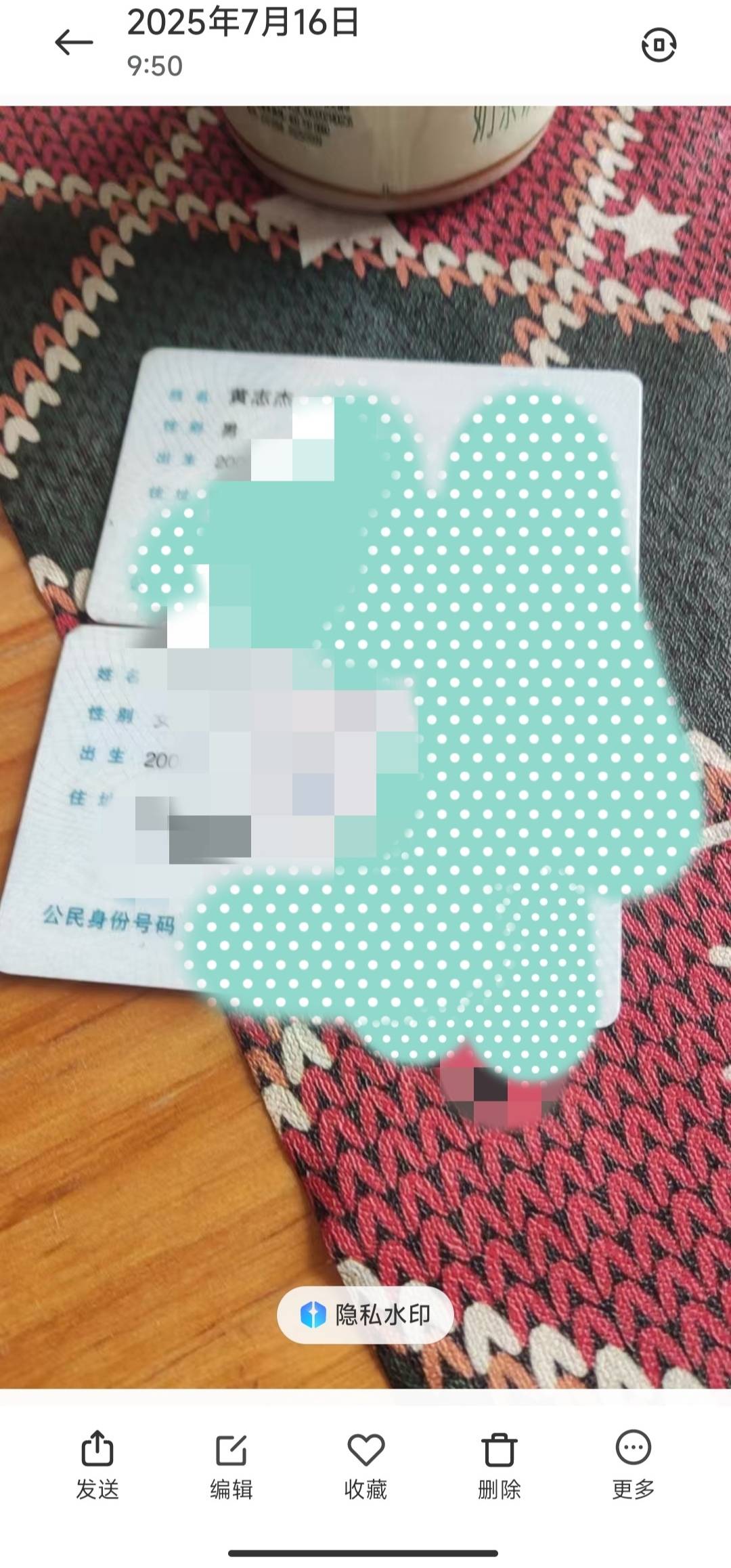 我为啥脸皮这么薄啊，每次计划好好的找个借口要个两三千，电话一打通磨磨唧唧还没开口35 / 作者:麻将糊了333 / 