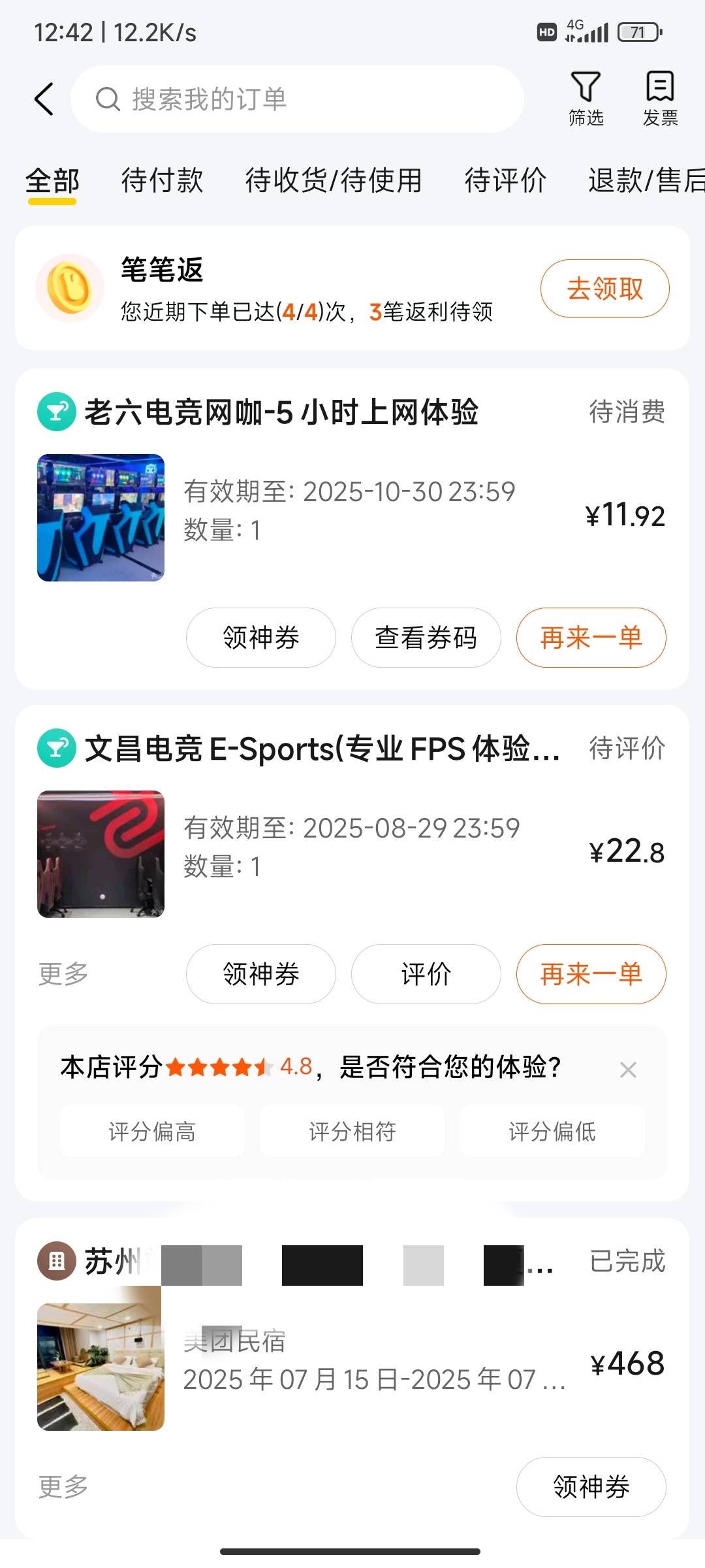 我为啥脸皮这么薄啊，每次计划好好的找个借口要个两三千，电话一打通磨磨唧唧还没开口75 / 作者:麻将糊了333 / 