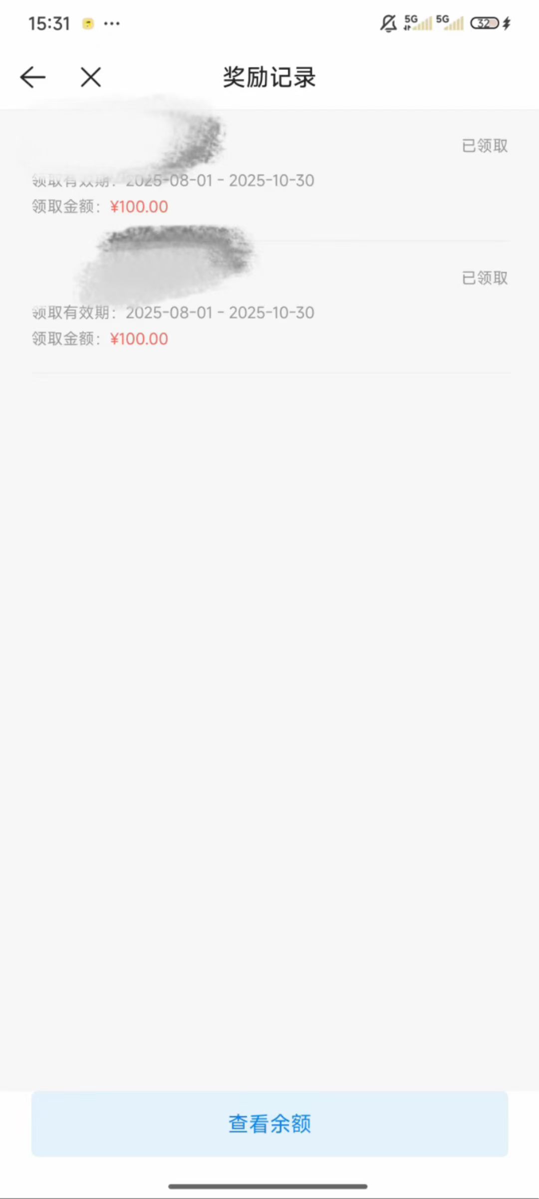贝壳他们这个200也是看房活动吗？




85 / 作者:iyz2 / 