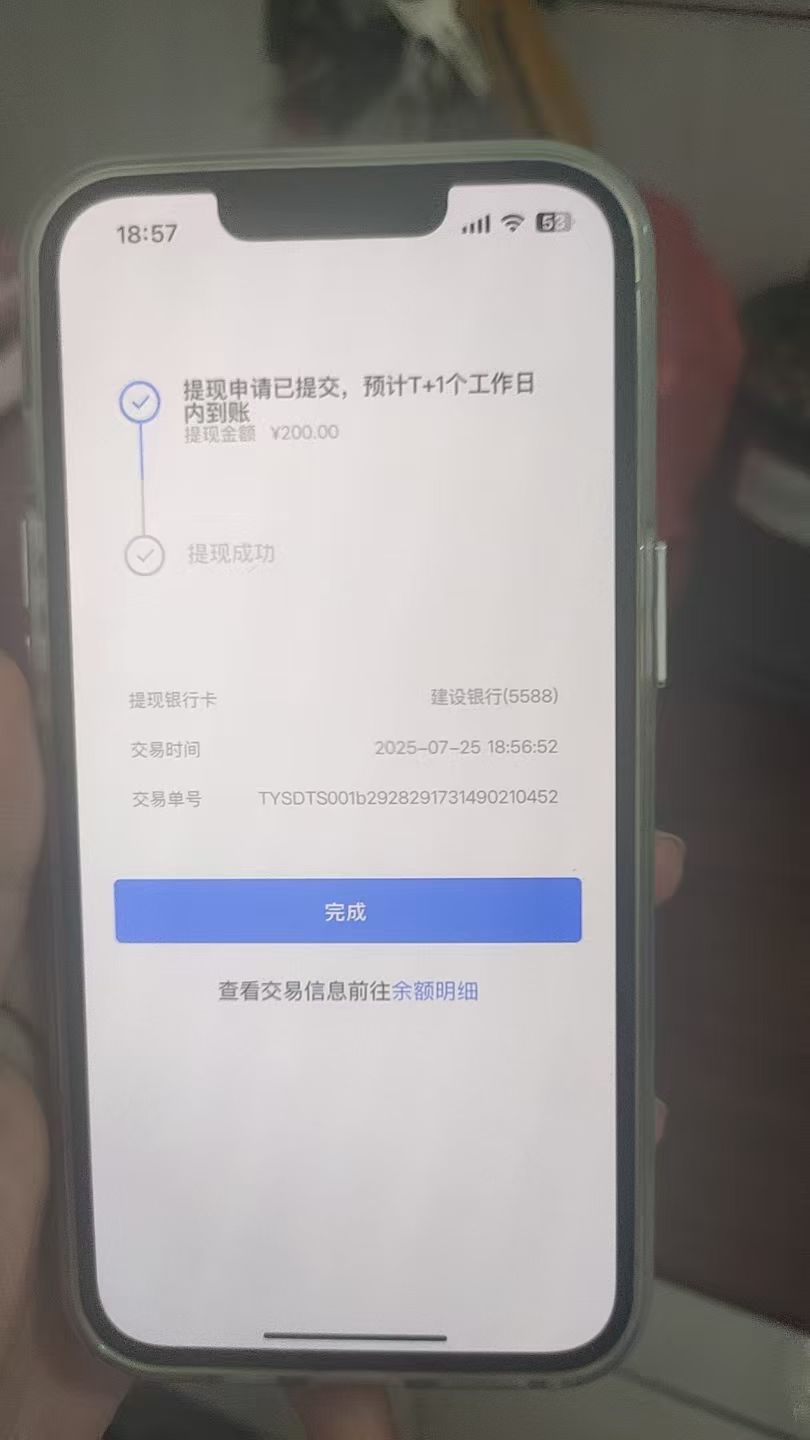 贝壳他们这个200也是看房活动吗？




8 / 作者:iyz2 / 