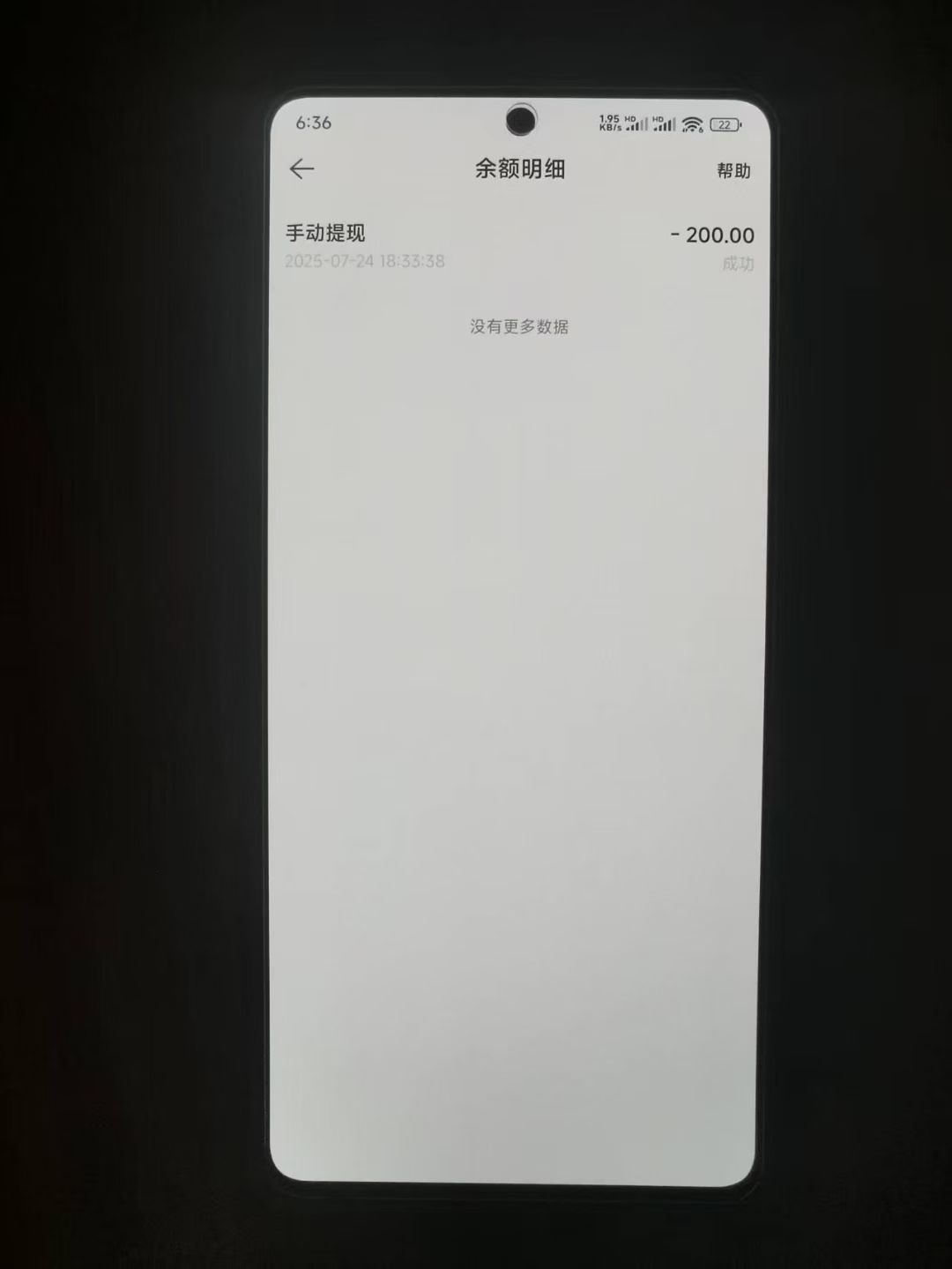 贝壳他们这个200也是看房活动吗？




27 / 作者:iyz2 / 