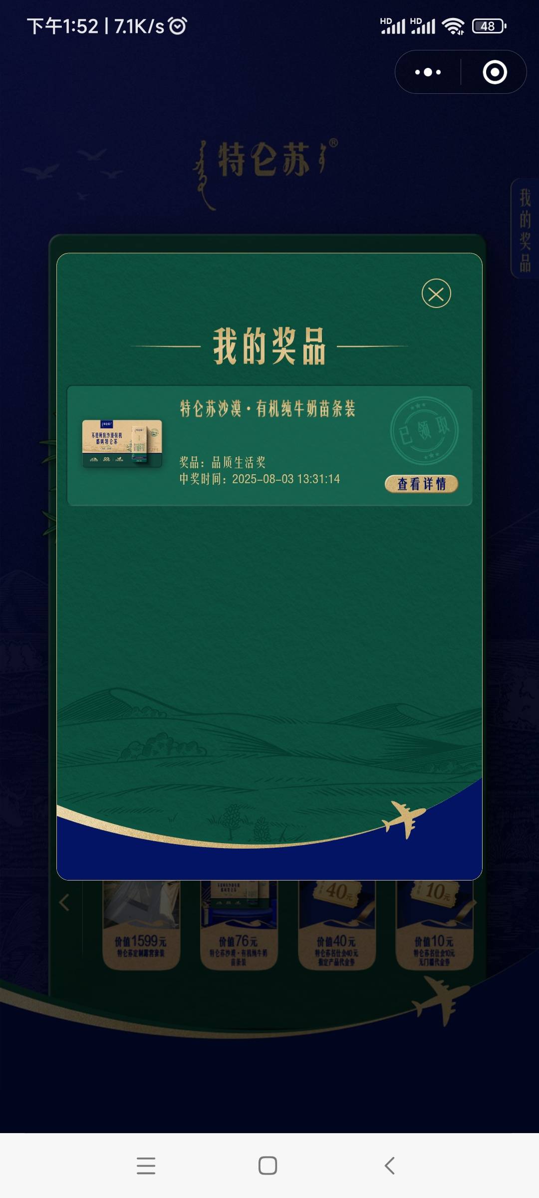 一发入魂特仑苏爽歪歪

42 / 作者:上岸难啊i / 
