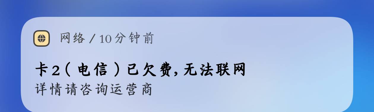 老哥们，一个月申请毛就300块，随缘申请毛看到了申请一下，有没有话费活动啊！！！没21 / 作者:我不是林子涵 / 