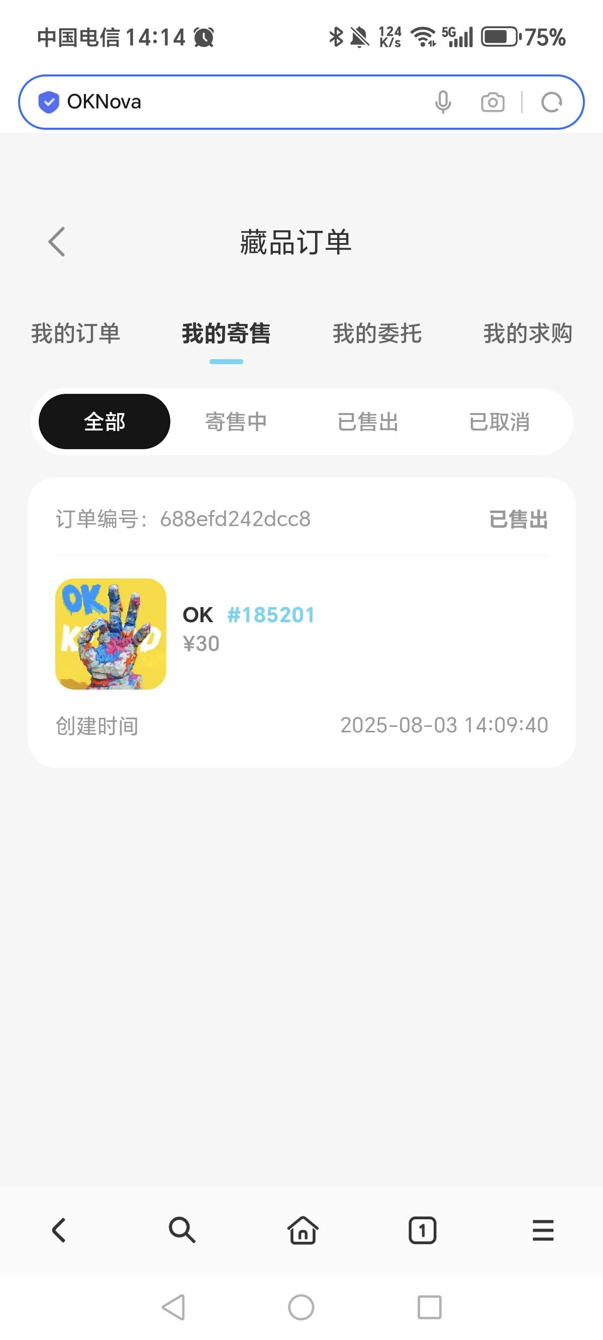 OK  Nova出人头9.9买的OK30秒出，汇付过期了、出了可以到账25

63 / 作者:一梦方日出 / 