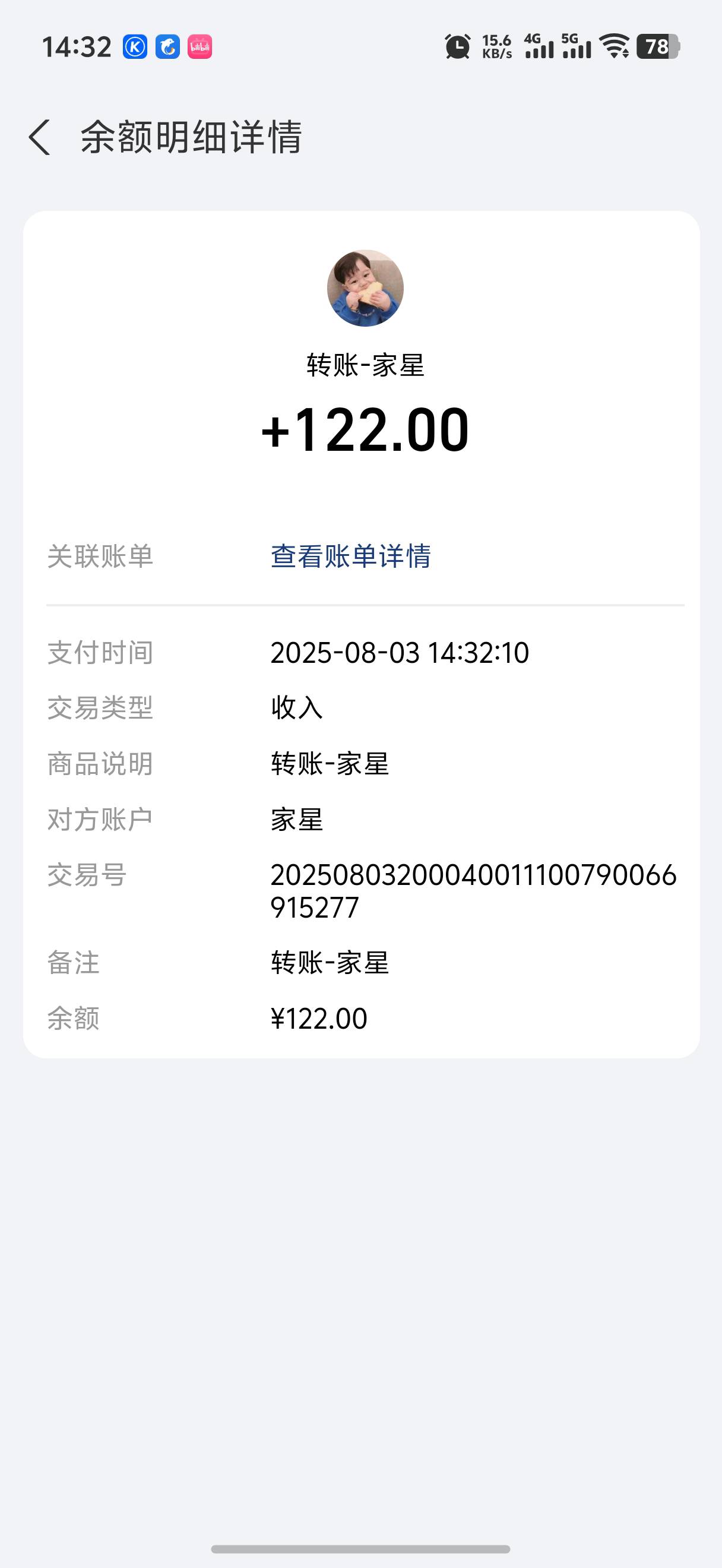 还好没被黑差点被黑

53 / 作者:藝社 / 
