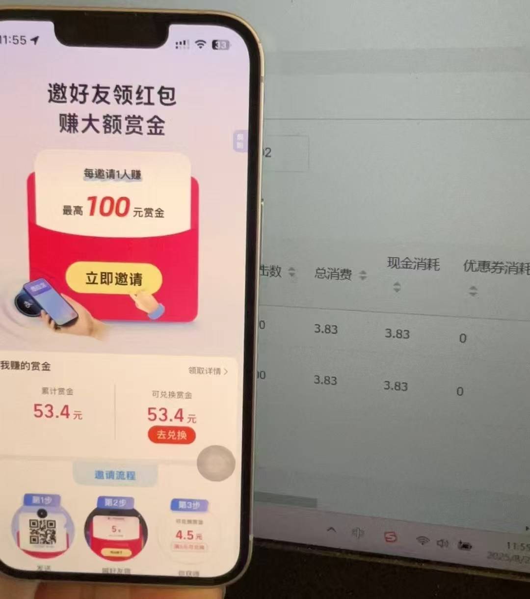 谁有这个地址 代刷真便宜

14 / 作者:仙逆王麻子 / 