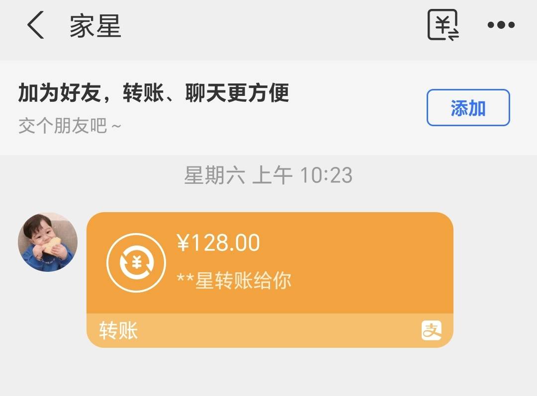 还好没被黑差点被黑

7 / 作者:可8885 / 
