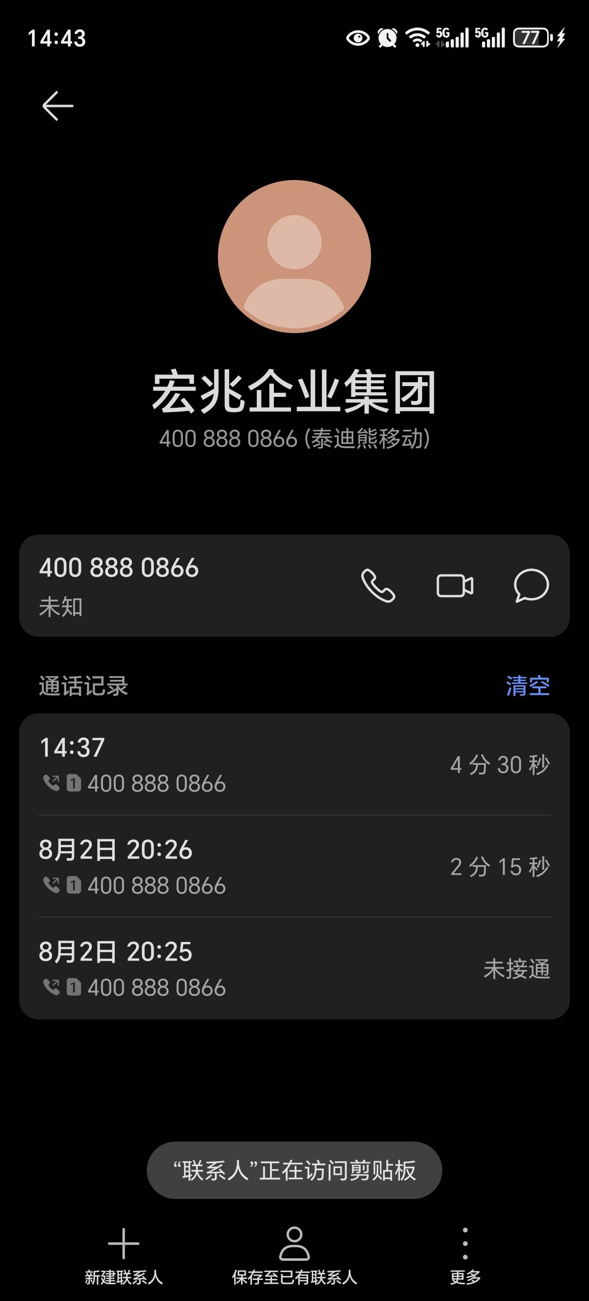 中信立减金没短信的，打这个电话，客服秒发


78 / 作者:北向南 / 