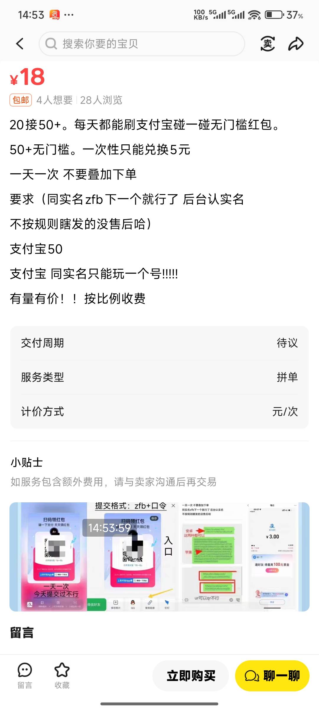 有老哥整了吗 怎么样

6 / 作者:好好好649 / 