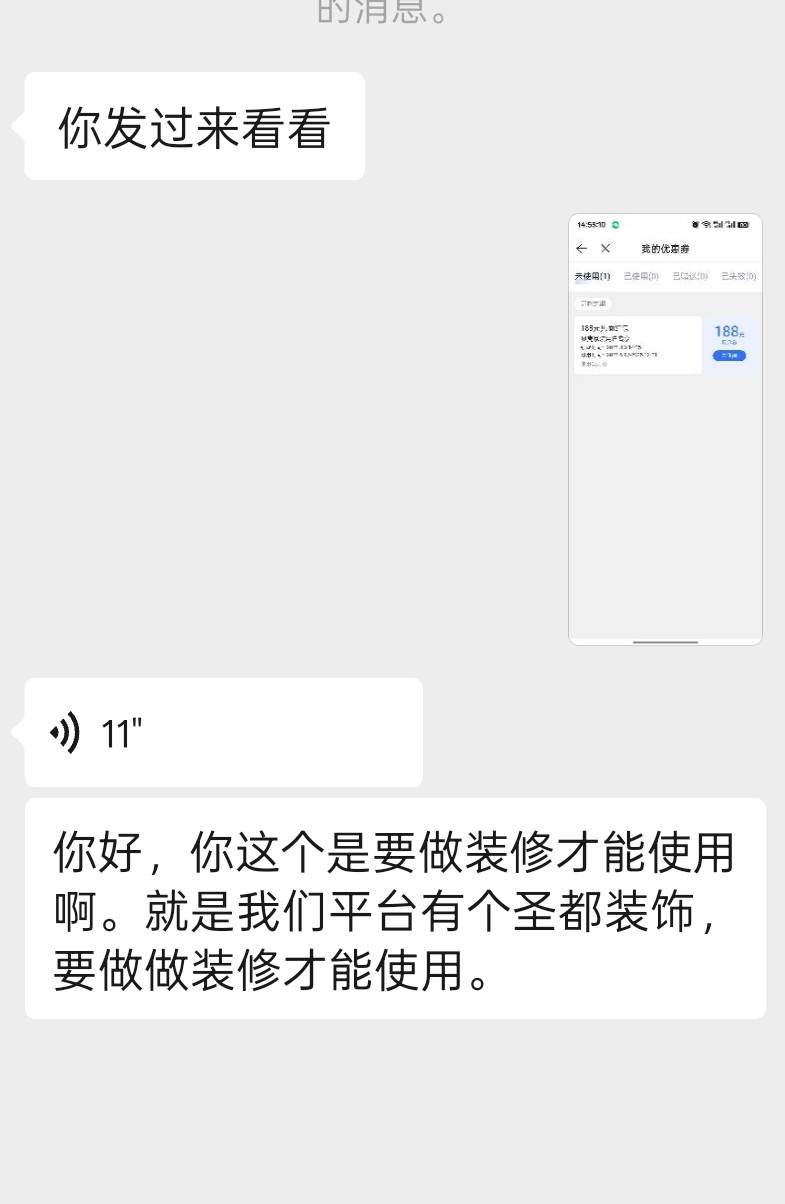 地图上找了个问下不行啊

25 / 作者:咯i几块破 / 