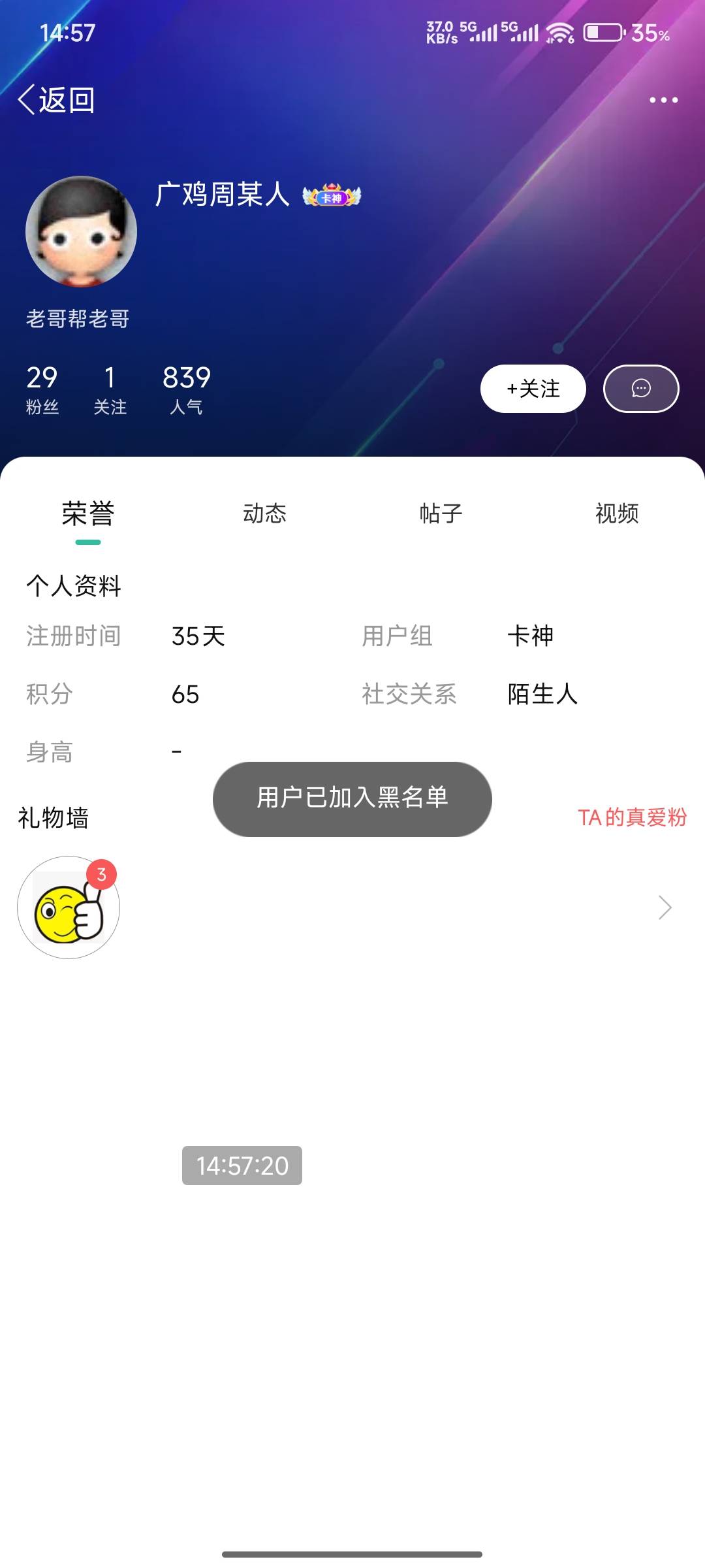 有老哥整了吗 怎么样

2 / 作者:好好好649 / 