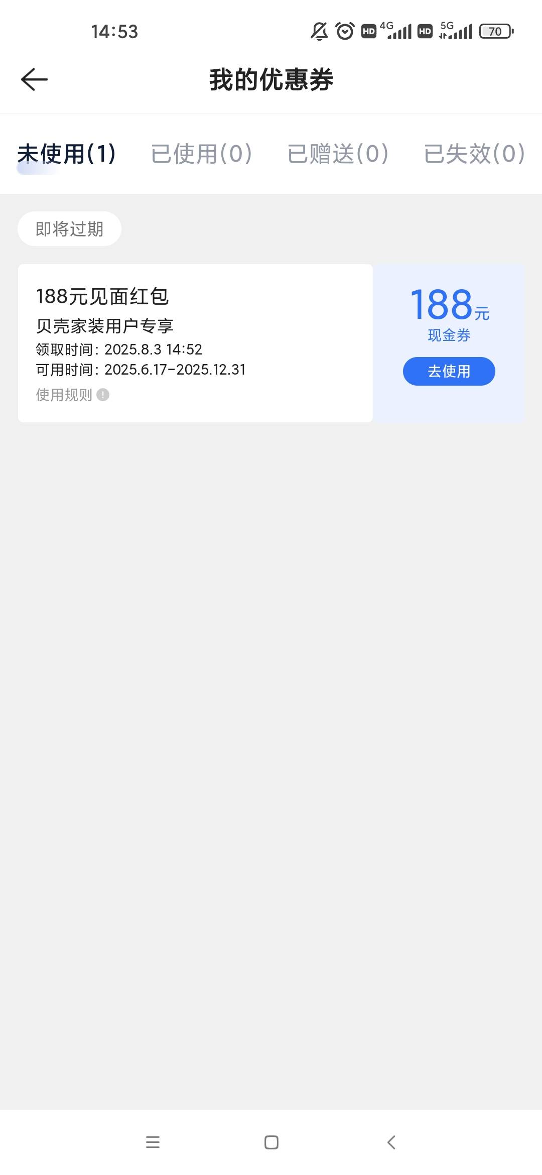 贝壳还一个188在哪领取


49 / 作者:梦回大唐做王爷 / 