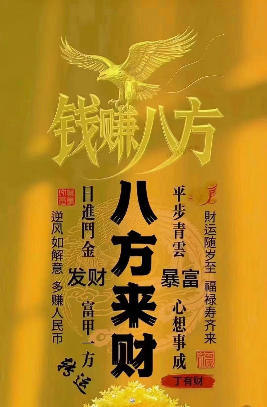 8zhe出10dianxin    hf

3 / 作者:老农农农民 / 
