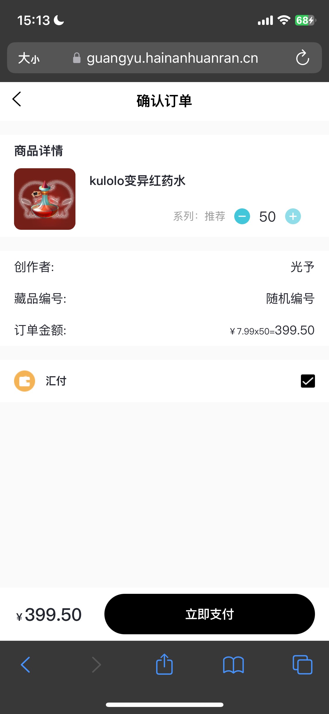 光予最后的疯狂

37 / 作者:我的世界末日 / 