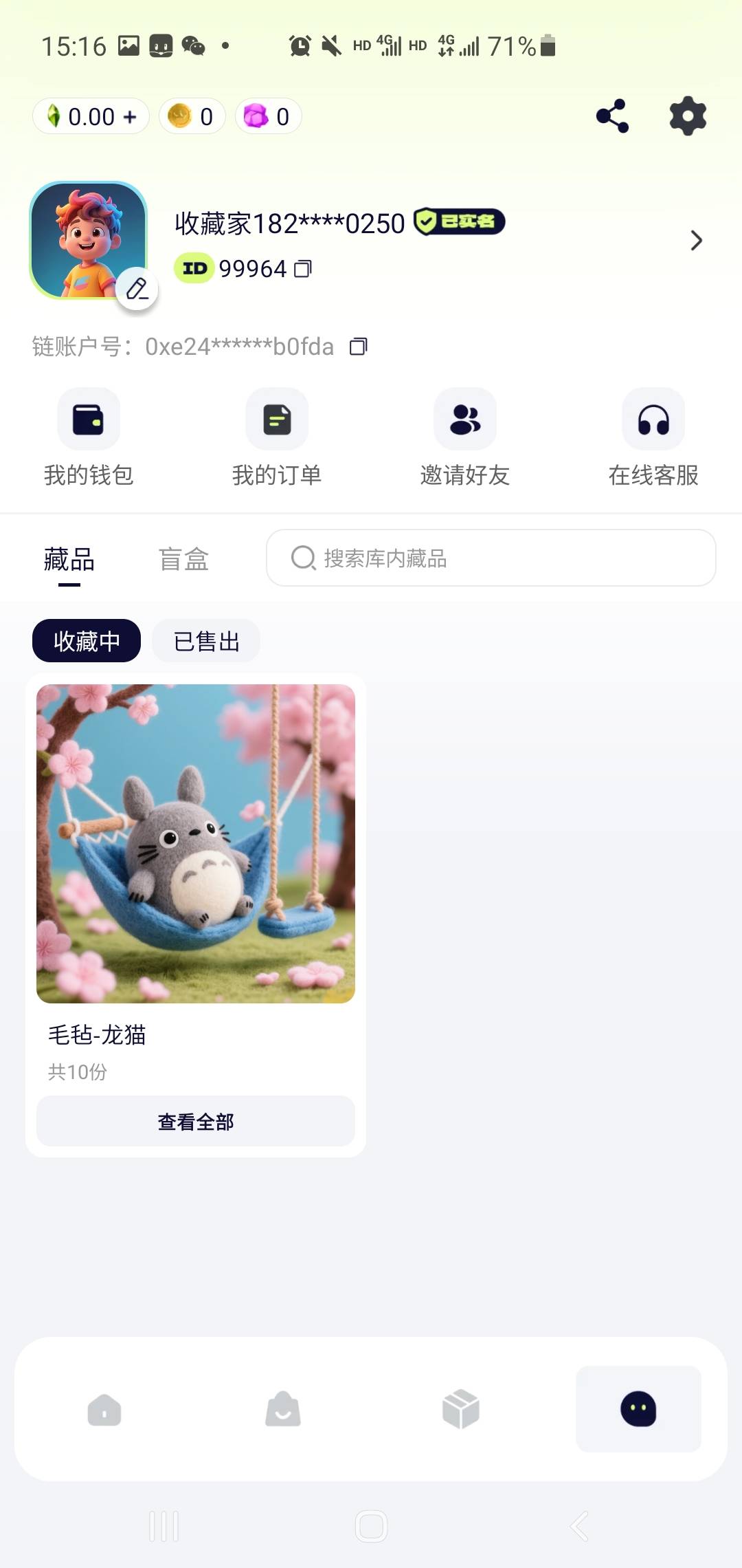 要不要博一手小乔188


88 / 作者:曾经也年少轻狂 / 