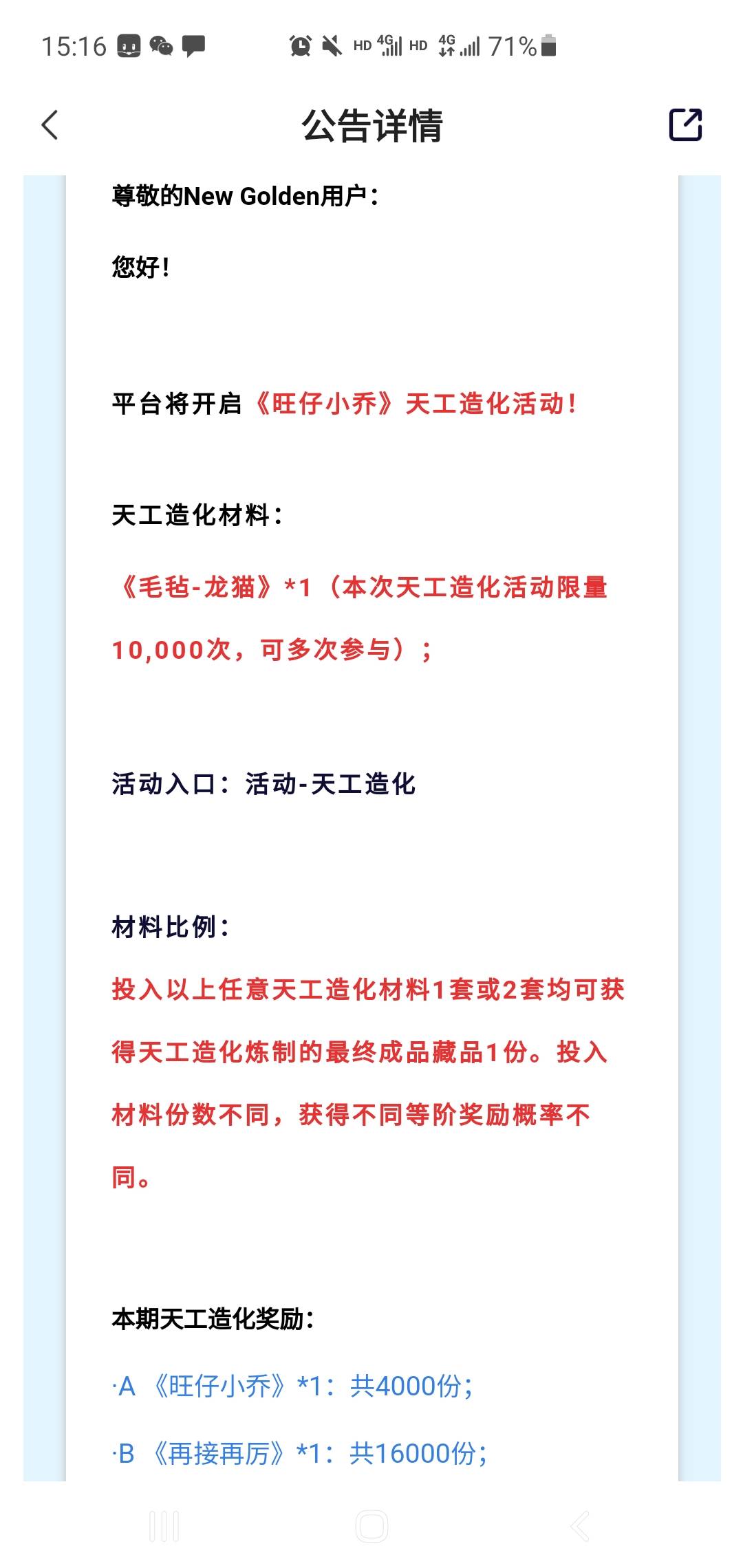 要不要博一手小乔188


47 / 作者:曾经也年少轻狂 / 
