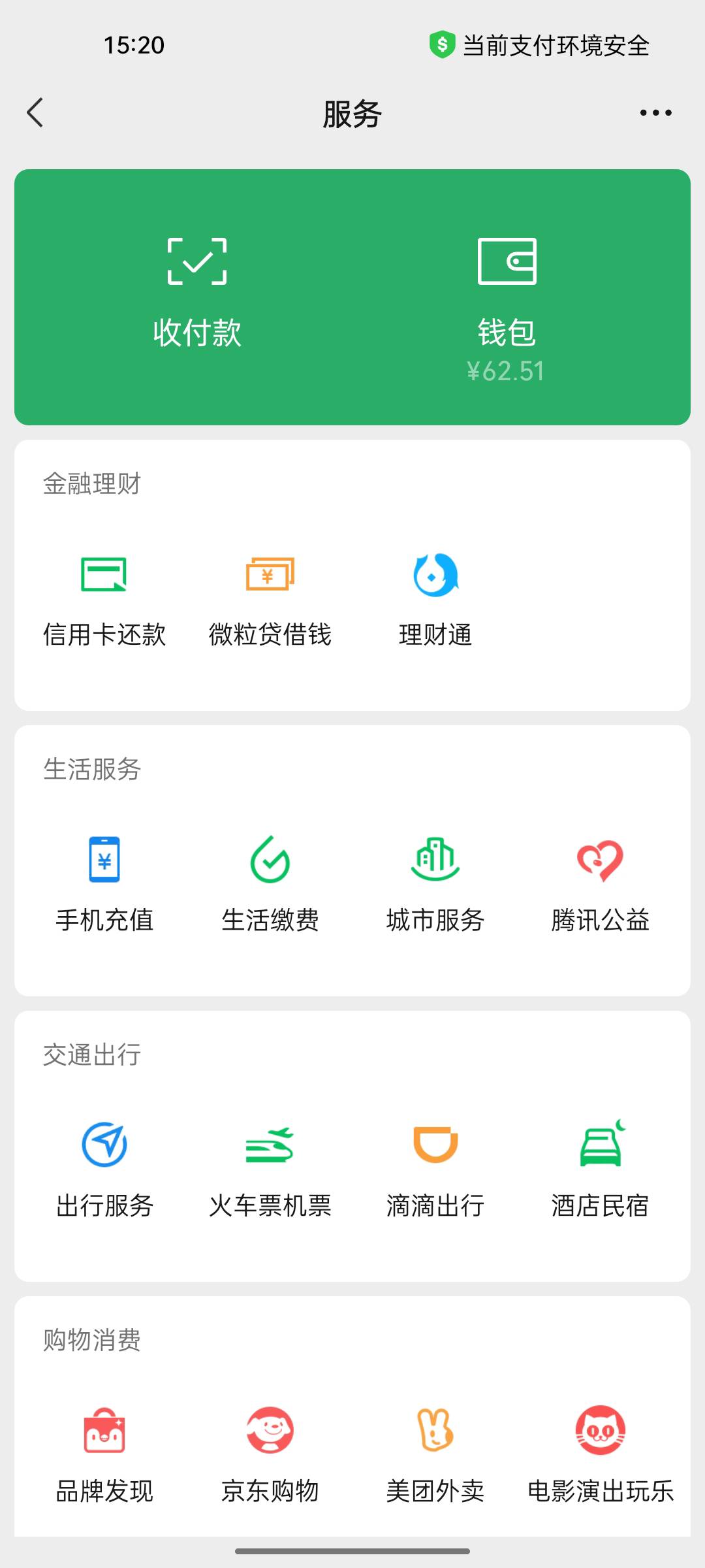 看不完根本看不完


80 / 作者:a633633 / 