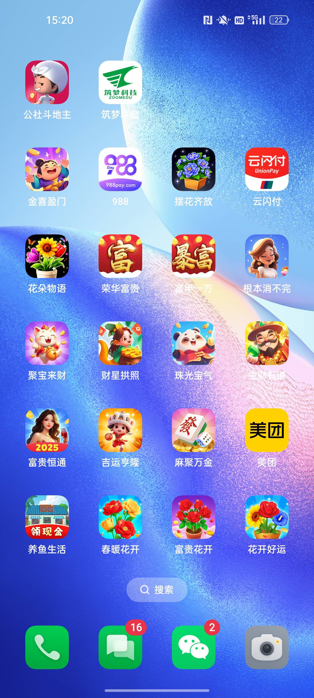 看不完根本看不完


59 / 作者:a633633 / 