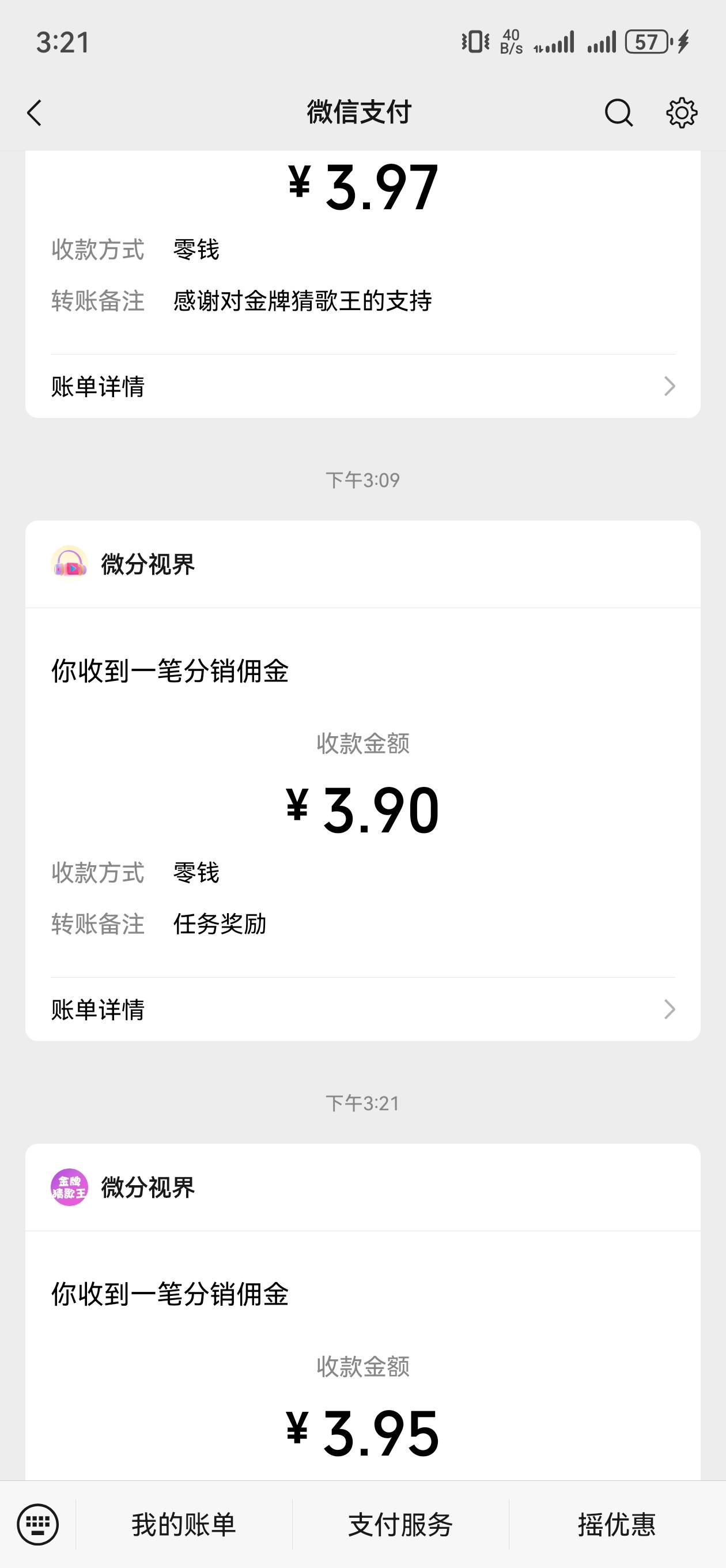 还是广告靠谱。这么一会儿就10毛

9 / 作者:tired. / 