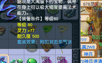又吃上了，1700块

26 / 作者:梦幻满天星辰 / 