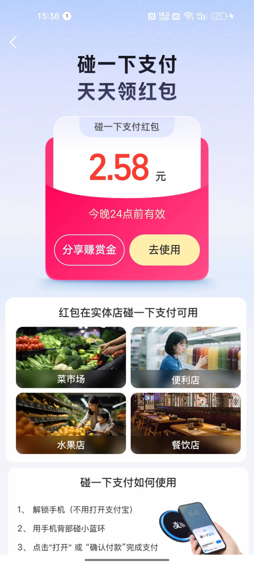 碰一下还有 这那个赚钱hb差不多

10 / 作者:只有学校有粉笔 / 